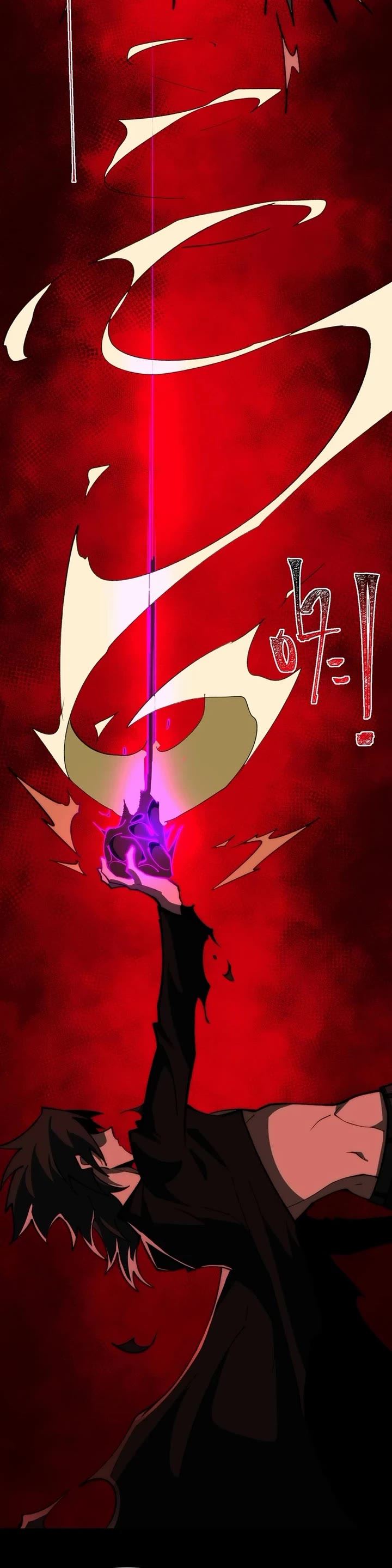 Urban Legend Maker chapter 94 page 20