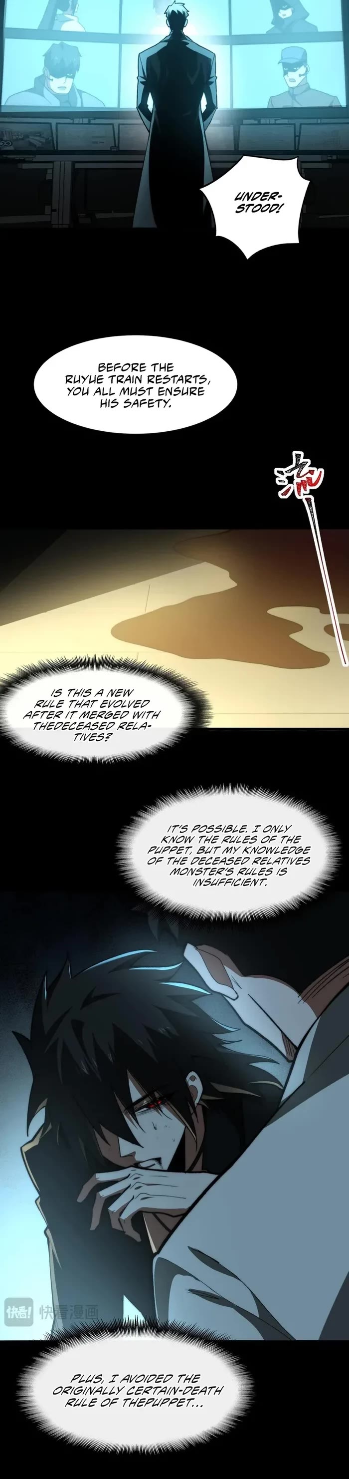 Urban Legend Maker chapter 95 page 4