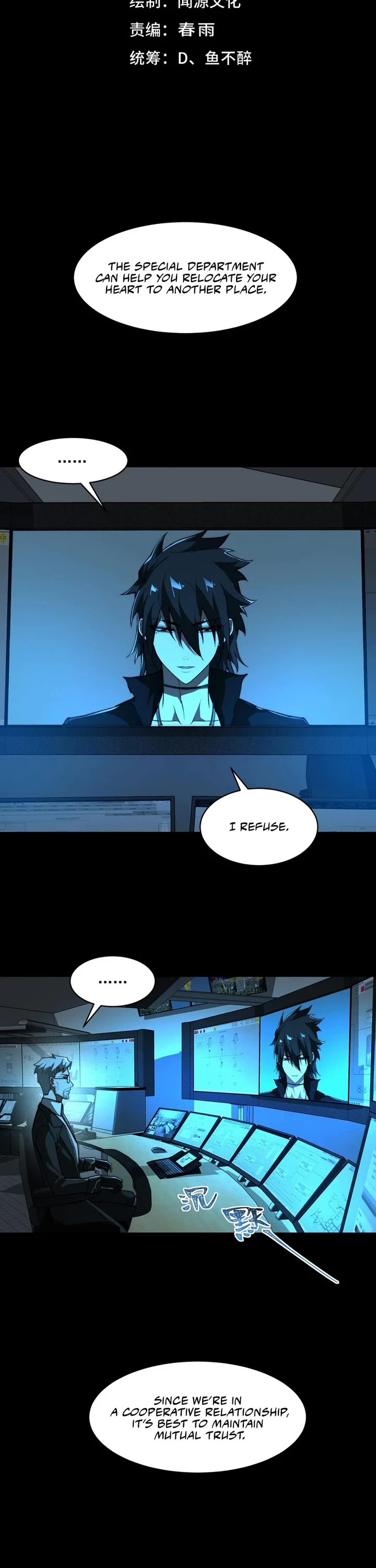 Urban Legend Maker chapter 96 page 2