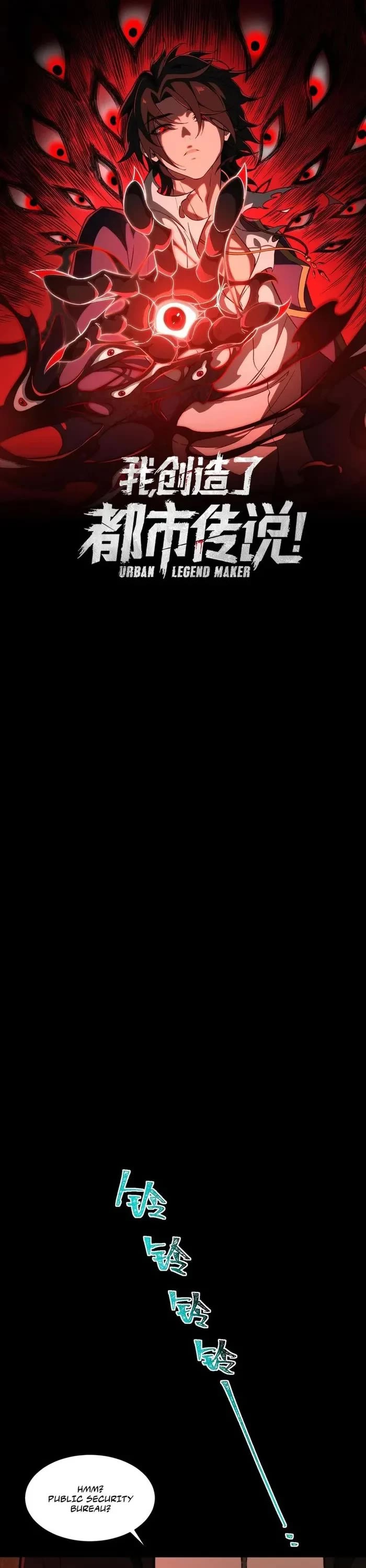Urban Legend Maker chapter 97 page 1
