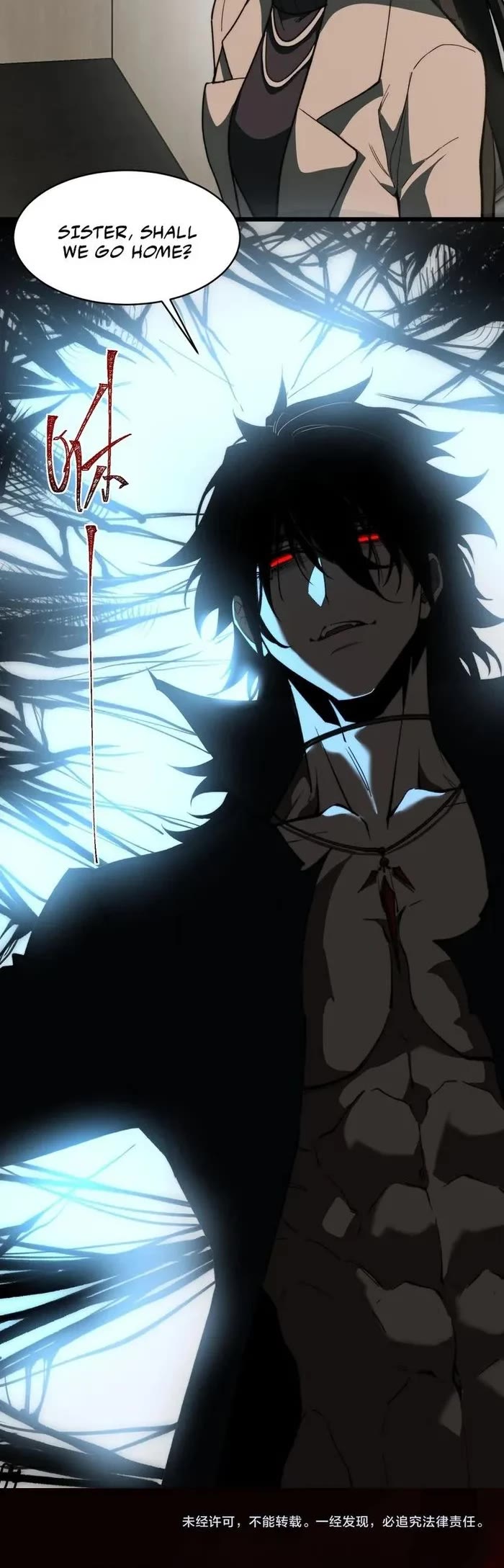 Urban Legend Maker chapter 97 page 22