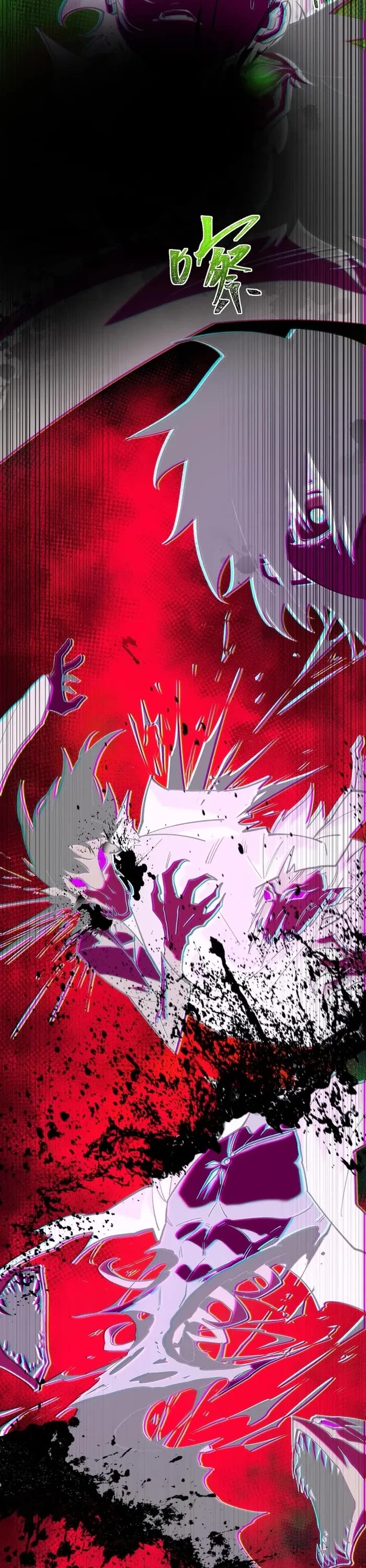 Urban Legend Maker chapter 98 page 16