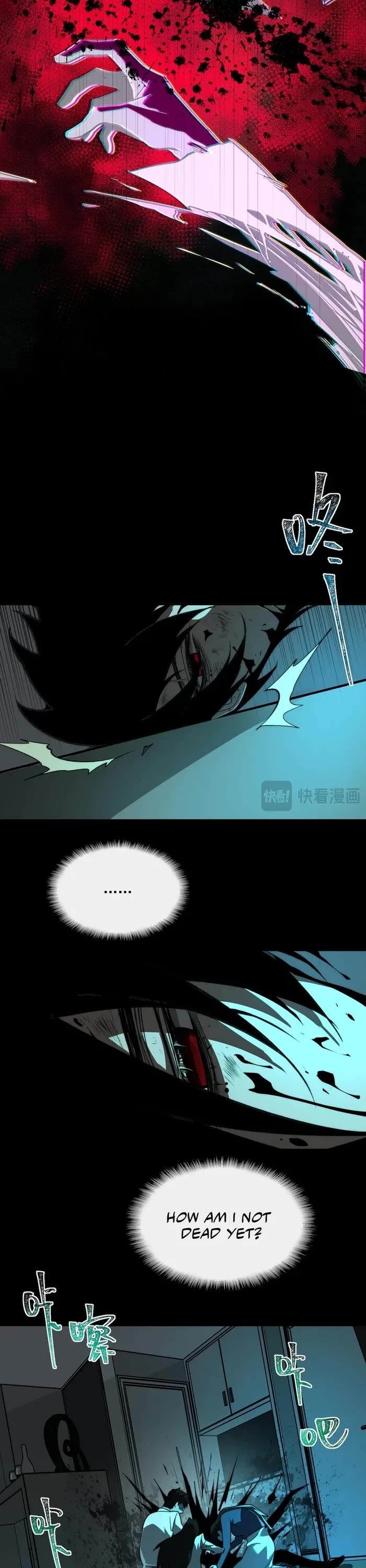 Urban Legend Maker chapter 98 page 17