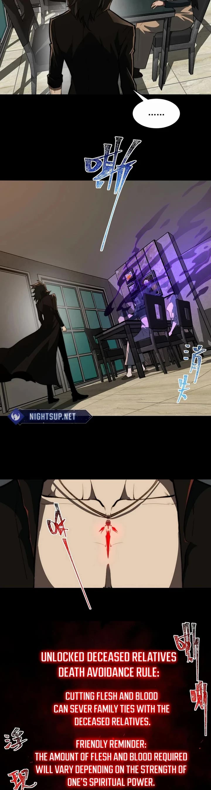 Urban Legend Maker chapter 99 page 17