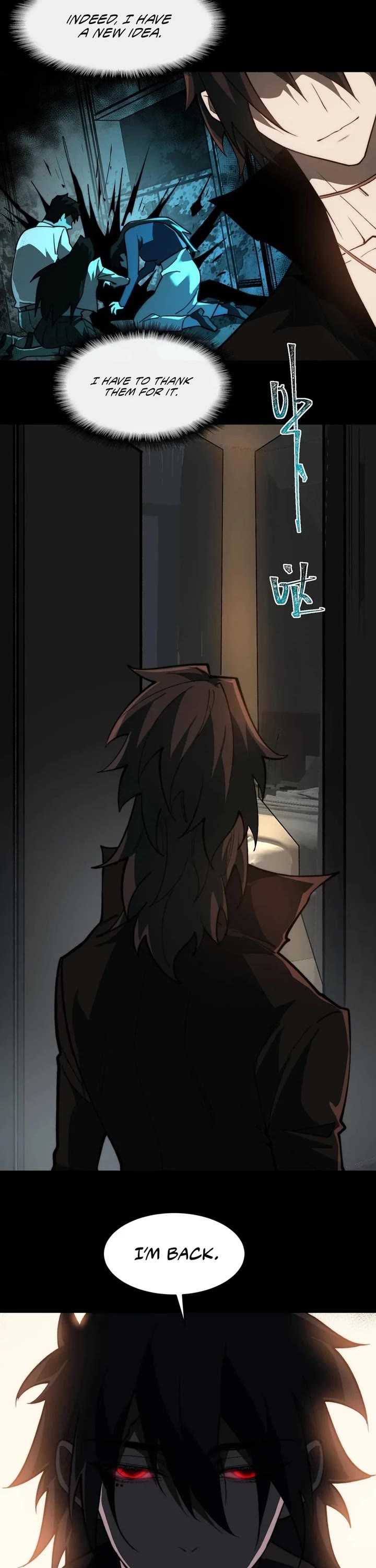 Urban Legend Maker chapter 99 page 7