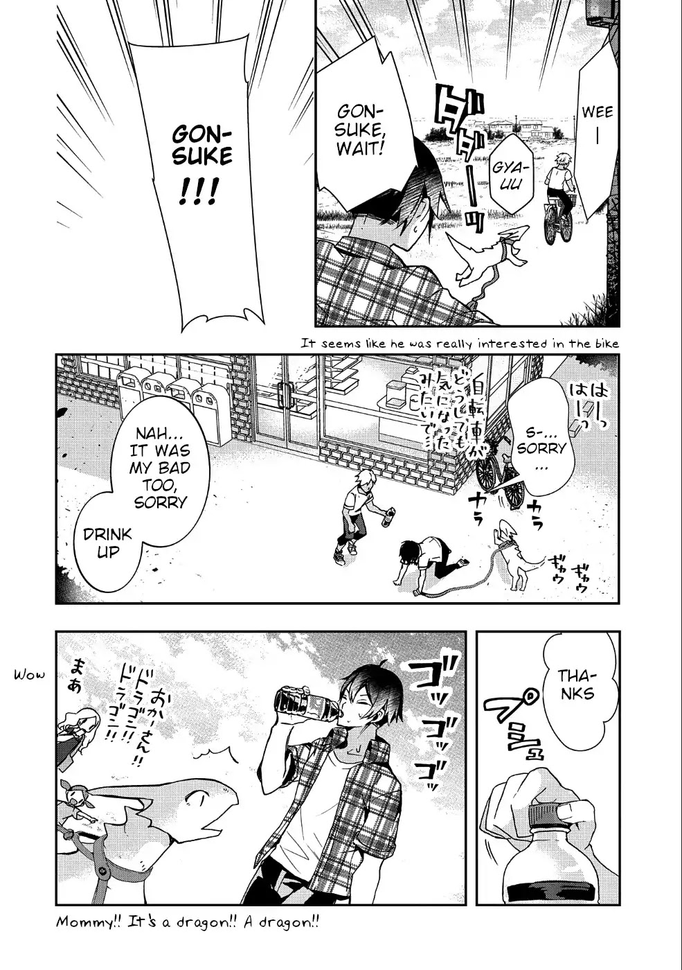 Urgent Request: How to Raise an Abandoned Dragon chapter 1 page 19