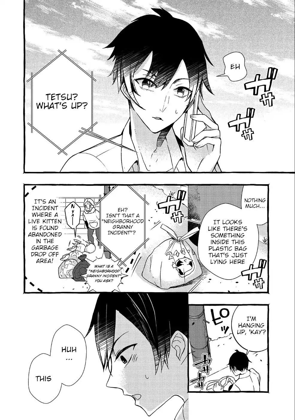 Urgent Request: How to Raise an Abandoned Dragon chapter 1 page 2