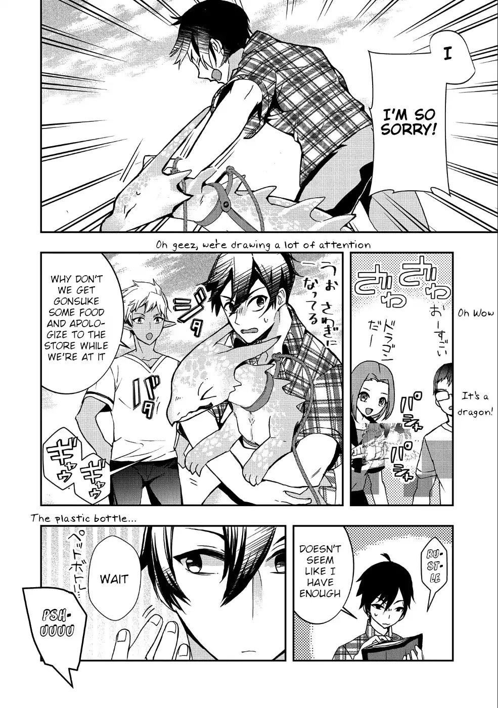 Urgent Request: How to Raise an Abandoned Dragon chapter 1 page 21