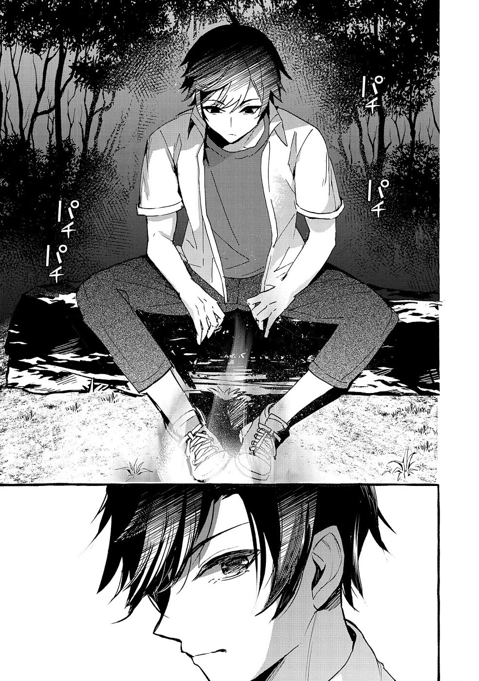 Urgent Request: How to Raise an Abandoned Dragon chapter 17 page 18