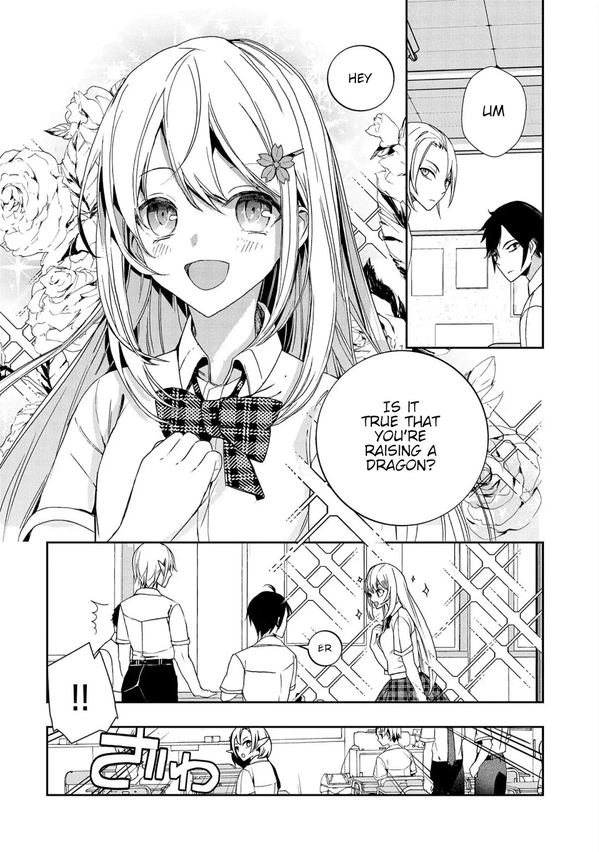 Urgent Request: How to Raise an Abandoned Dragon chapter 2 page 4