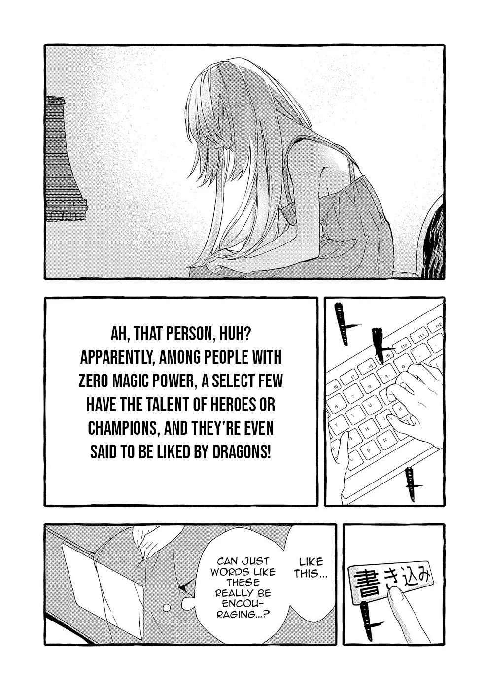 Urgent Request: How to Raise an Abandoned Dragon chapter 20 page 4