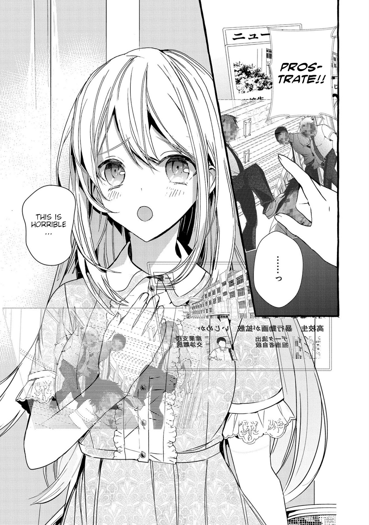 Urgent Request: How to Raise an Abandoned Dragon chapter 3 page 1