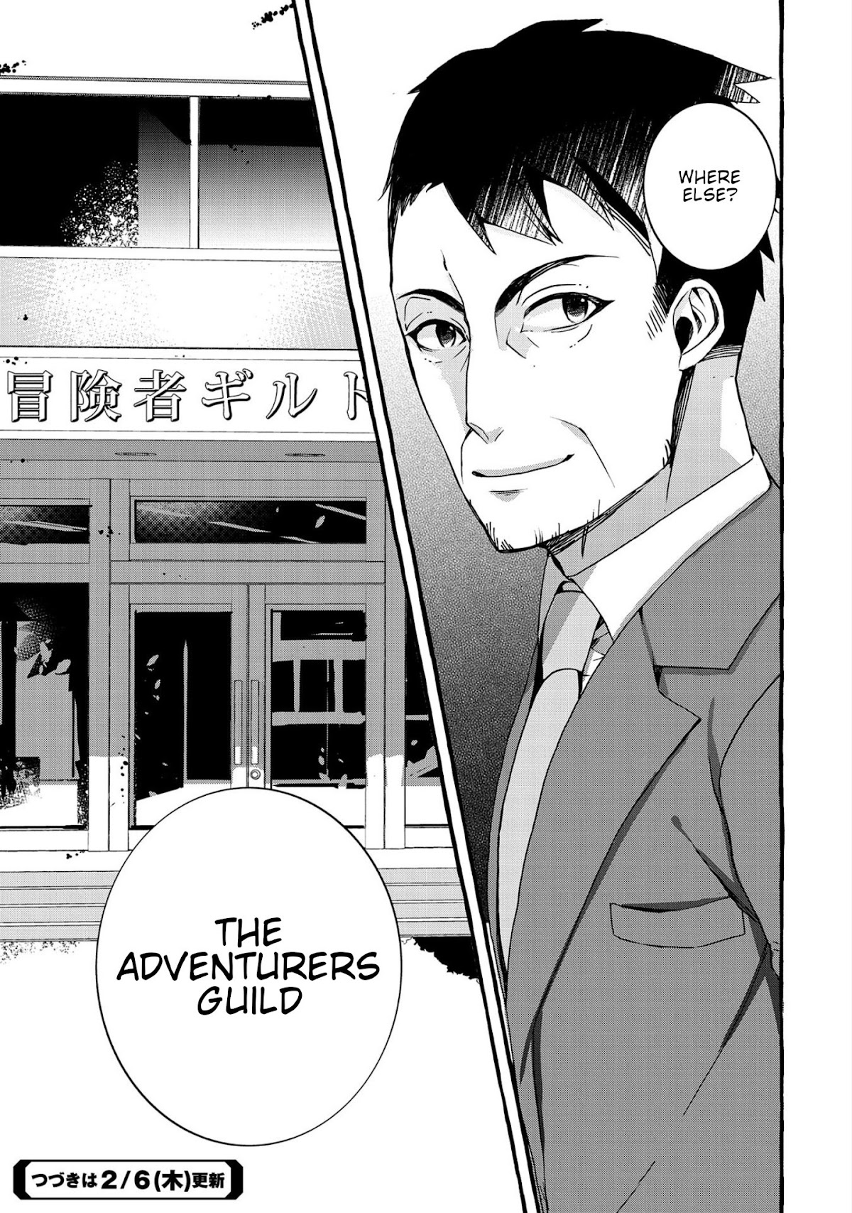 Urgent Request: How to Raise an Abandoned Dragon chapter 3 page 31