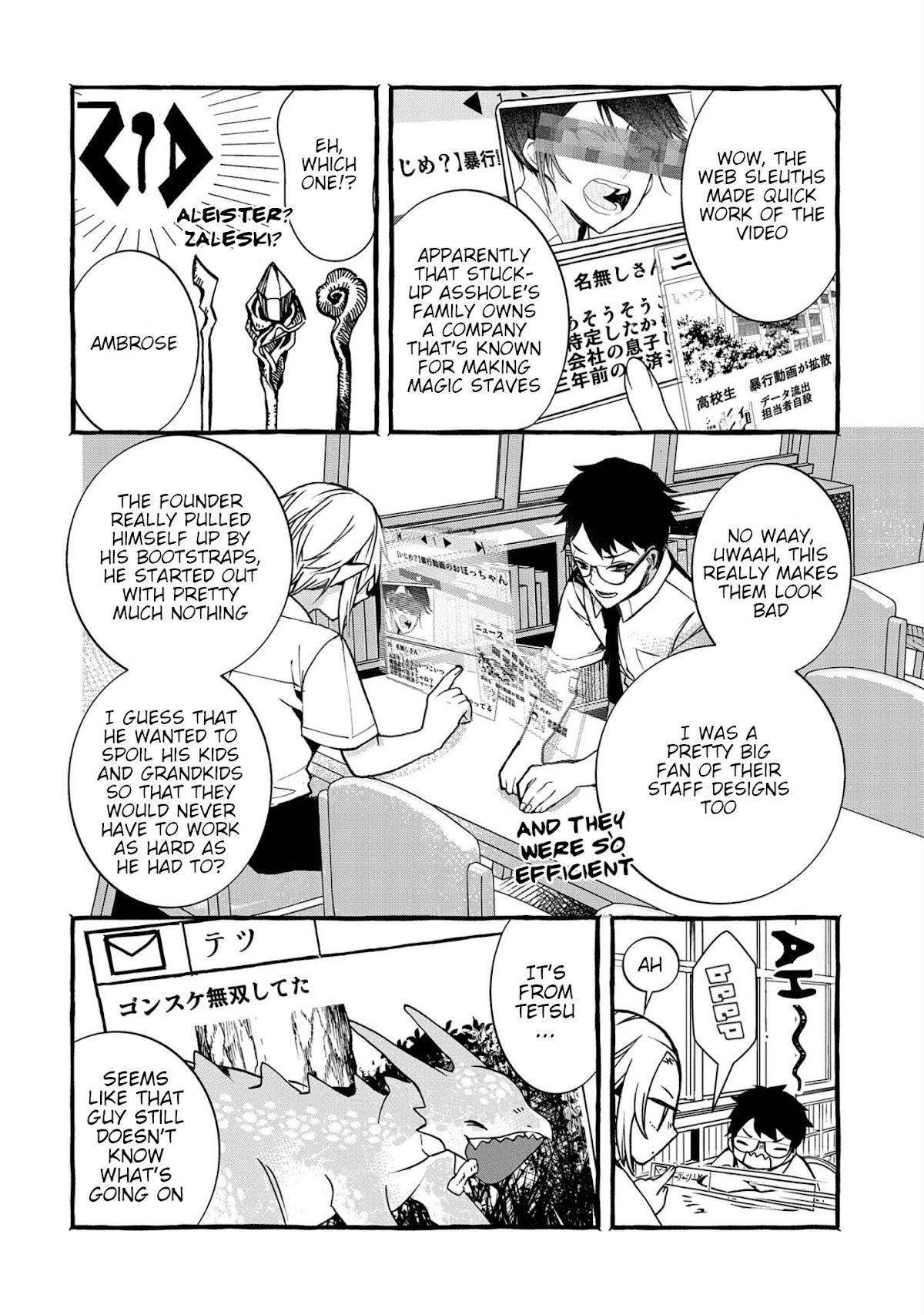 Urgent Request: How to Raise an Abandoned Dragon chapter 3 page 4