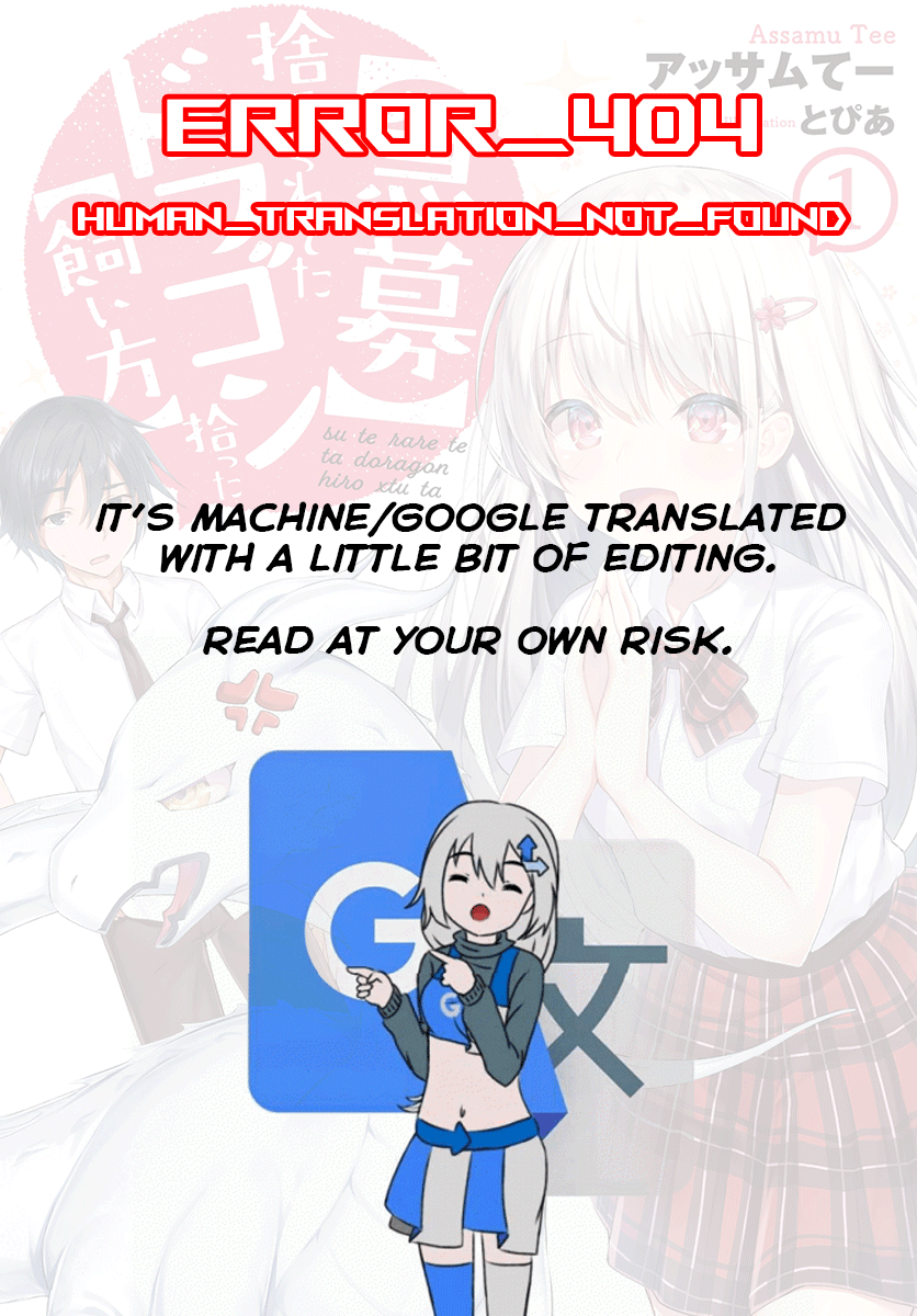 Urgent Request: How to Raise an Abandoned Dragon chapter 4 page 1