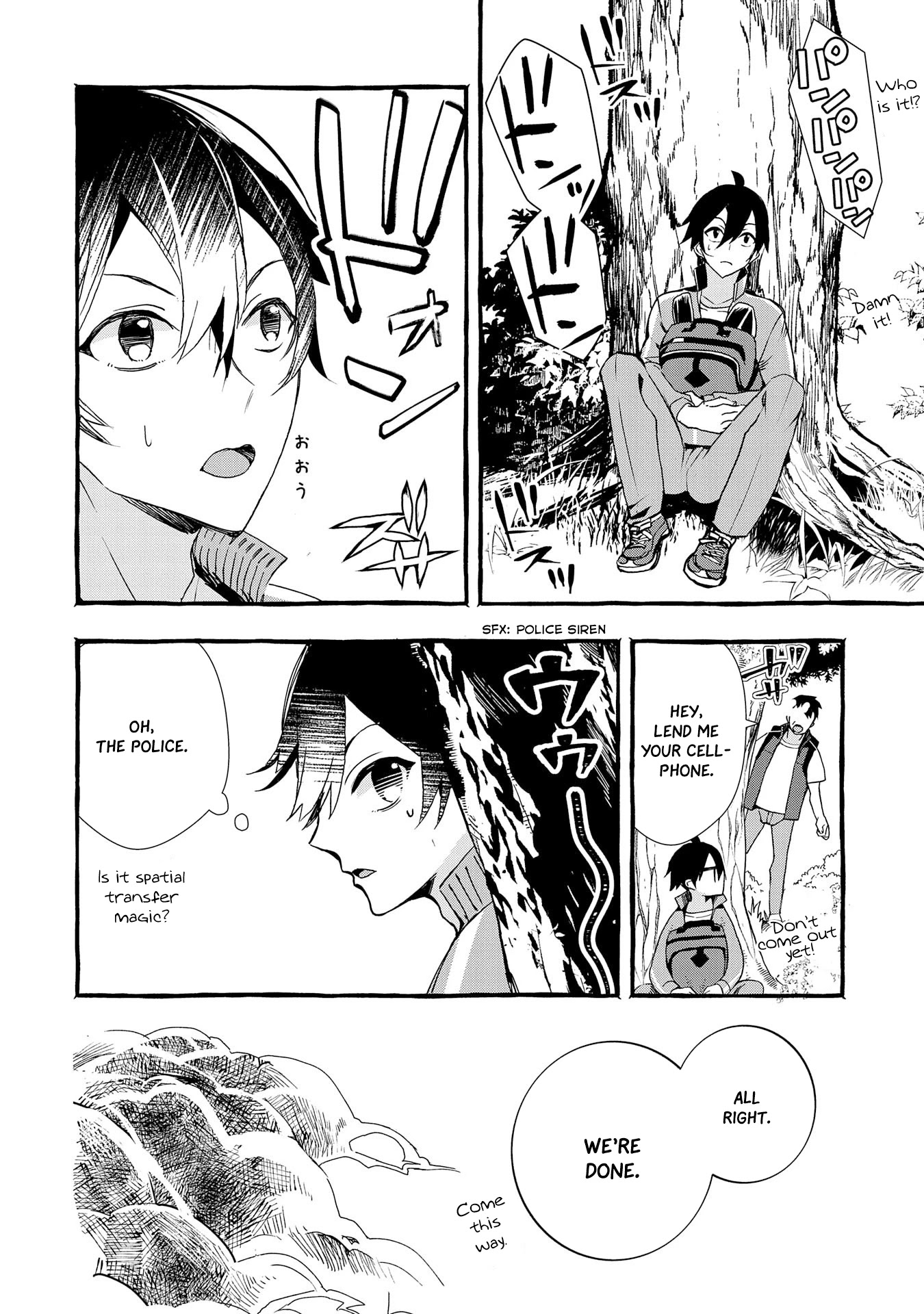 Urgent Request: How to Raise an Abandoned Dragon chapter 4 page 17