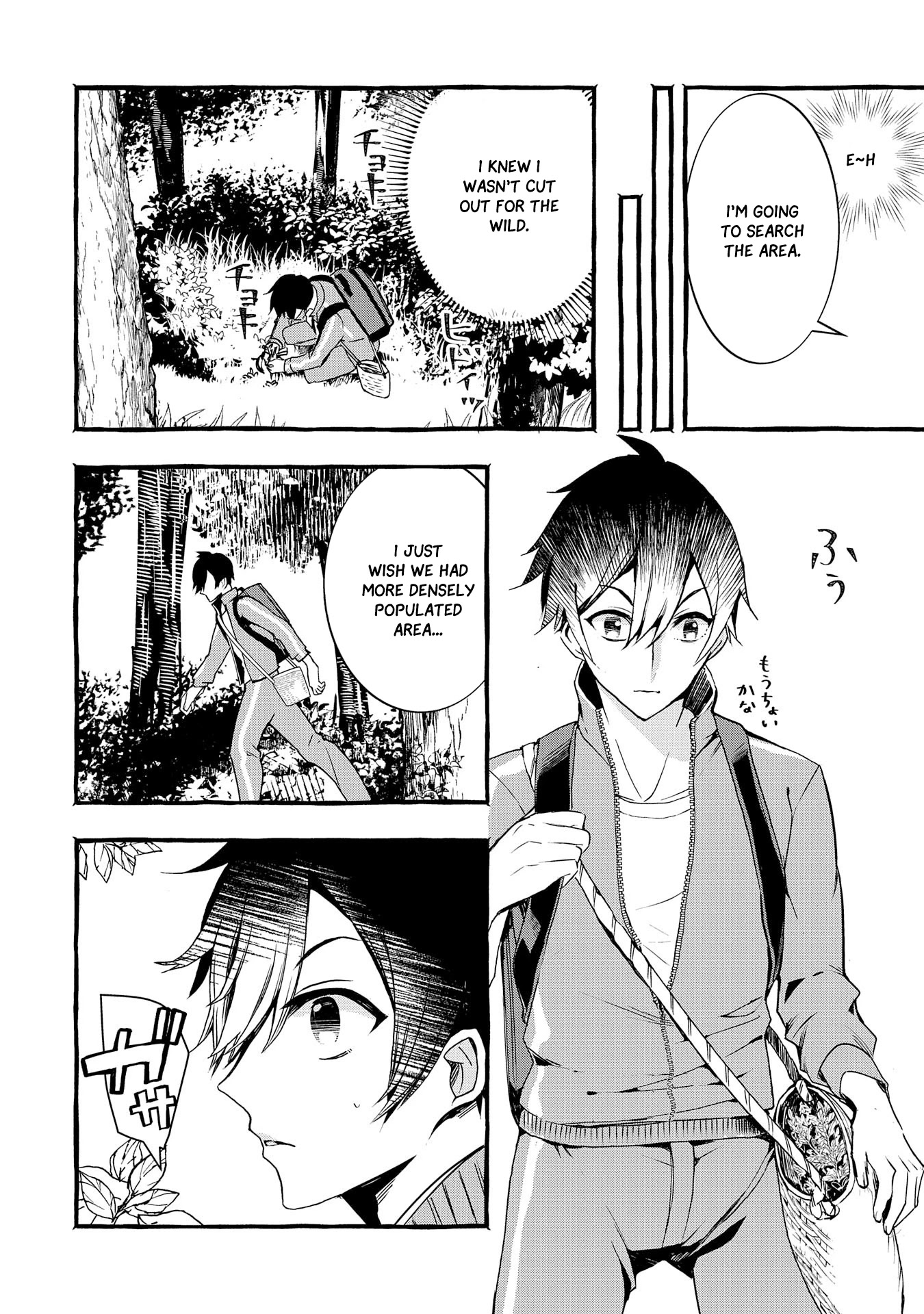 Urgent Request: How to Raise an Abandoned Dragon chapter 4 page 21