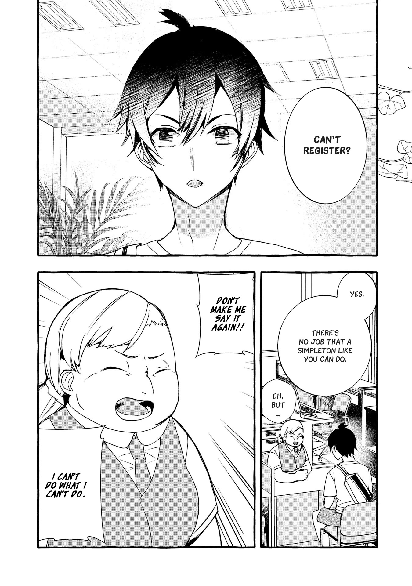 Urgent Request: How to Raise an Abandoned Dragon chapter 4 page 4