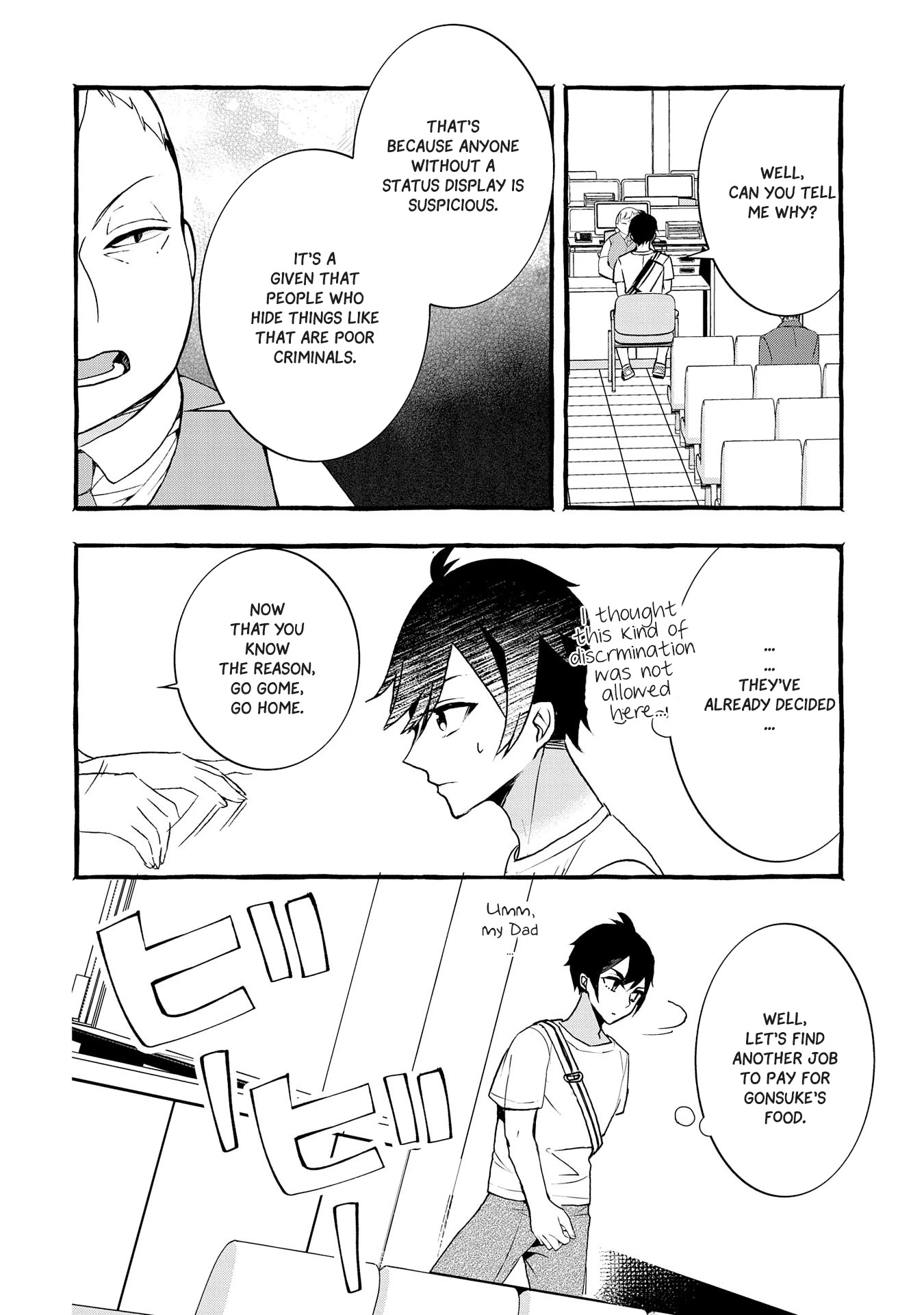 Urgent Request: How to Raise an Abandoned Dragon chapter 4 page 5