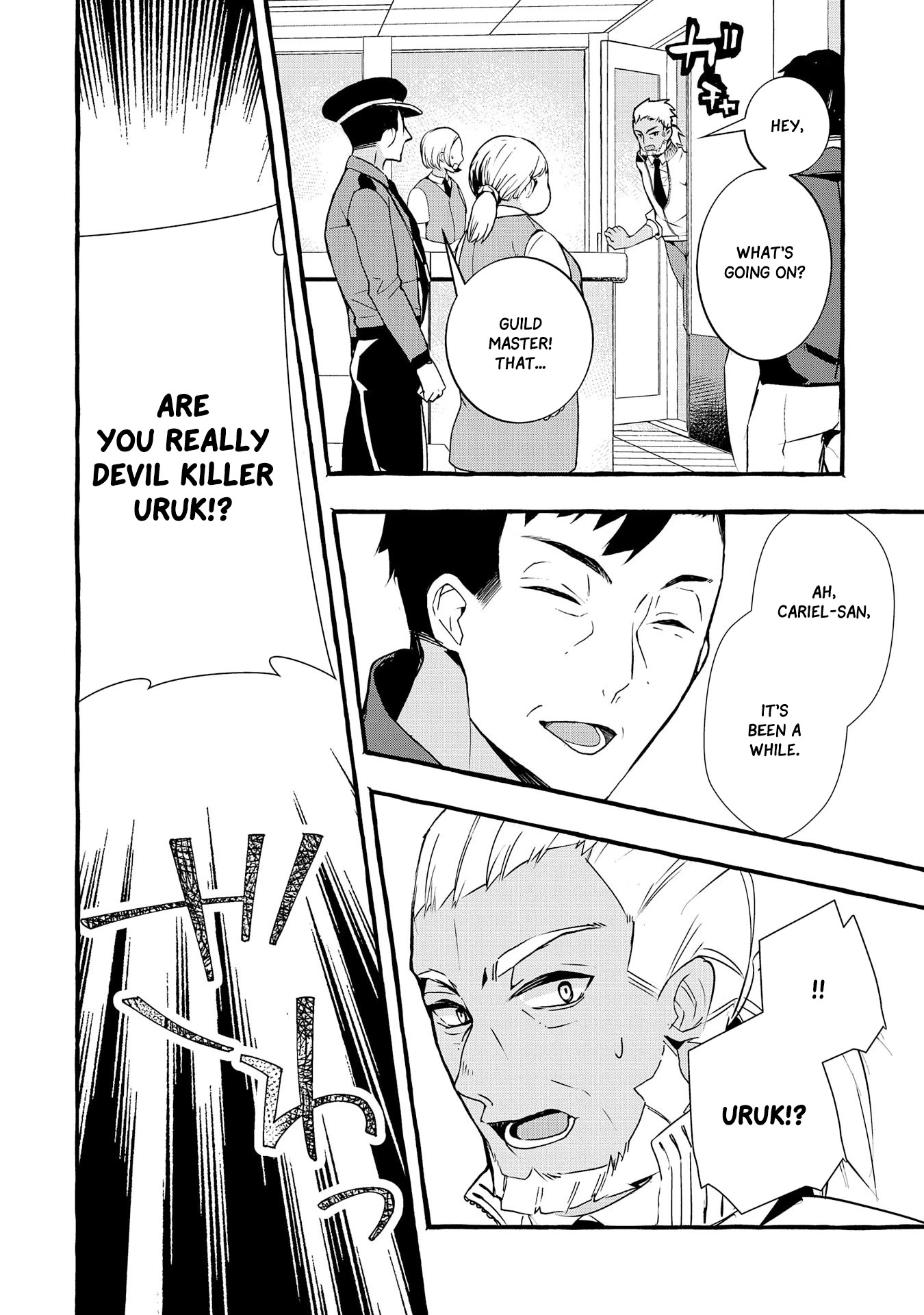 Urgent Request: How to Raise an Abandoned Dragon chapter 4 page 9