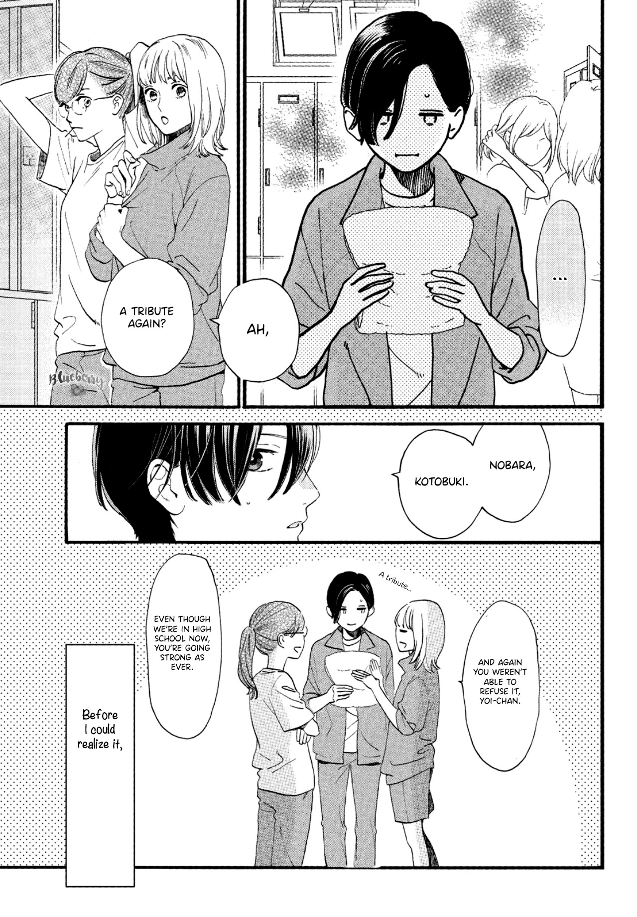 Uruwashi no Yoi no Tsuki chapter 1 page 10