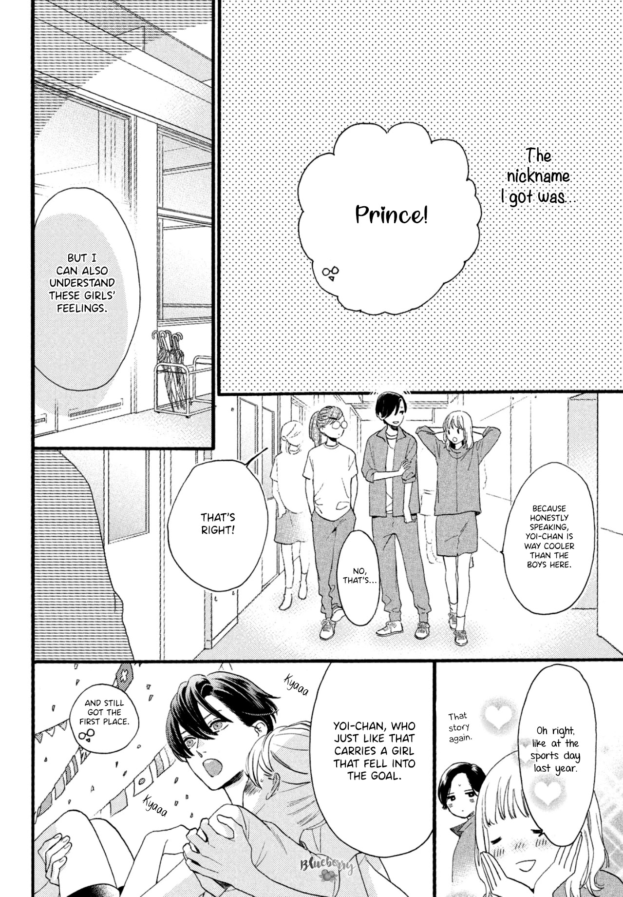 Uruwashi no Yoi no Tsuki chapter 1 page 11