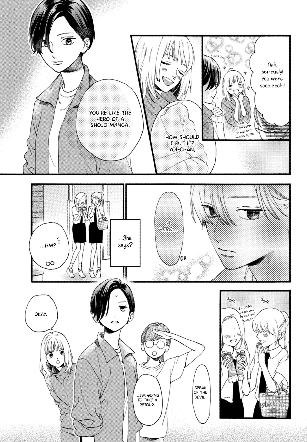 Uruwashi no Yoi no Tsuki chapter 1 page 12