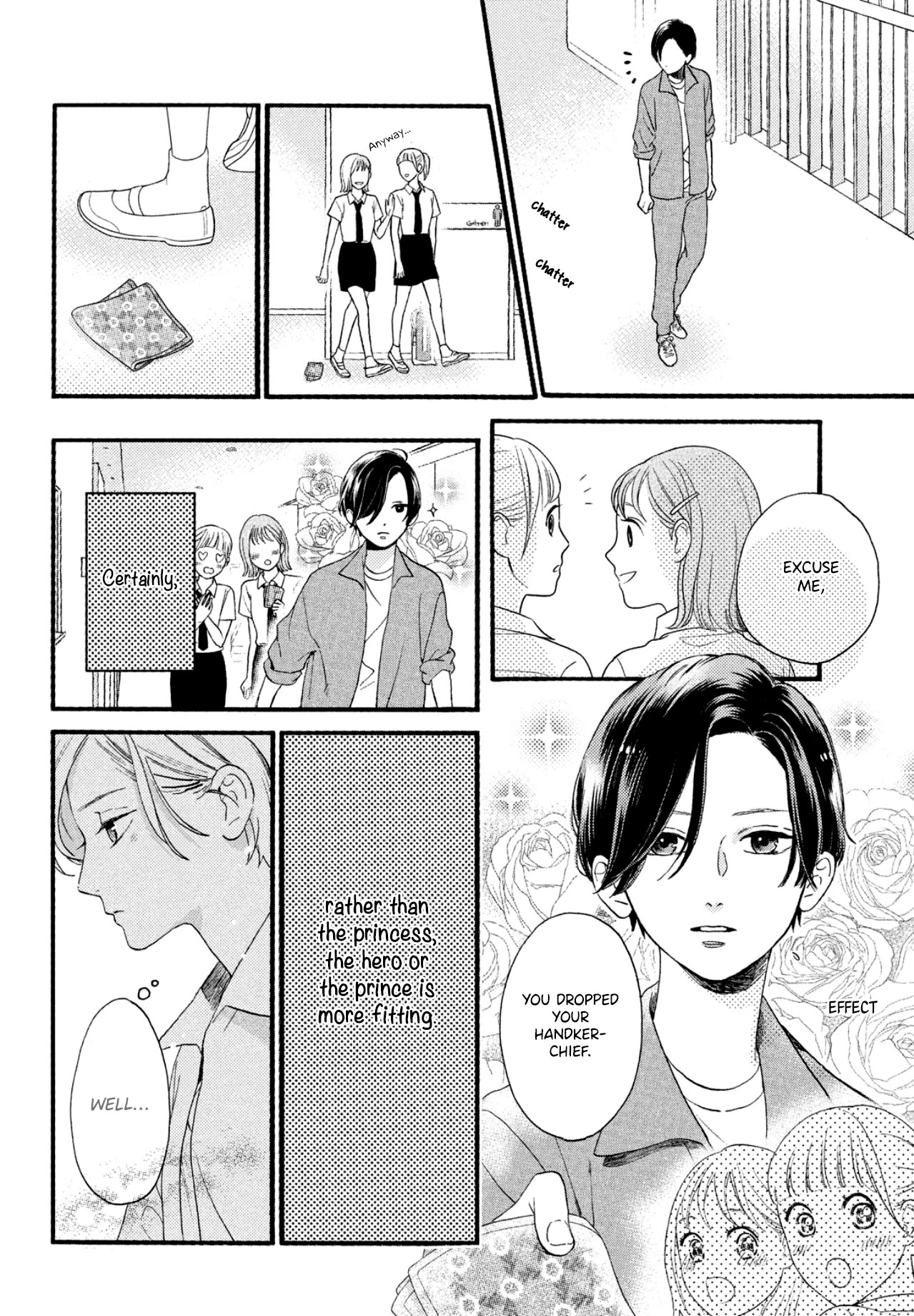 Uruwashi no Yoi no Tsuki chapter 1 page 13