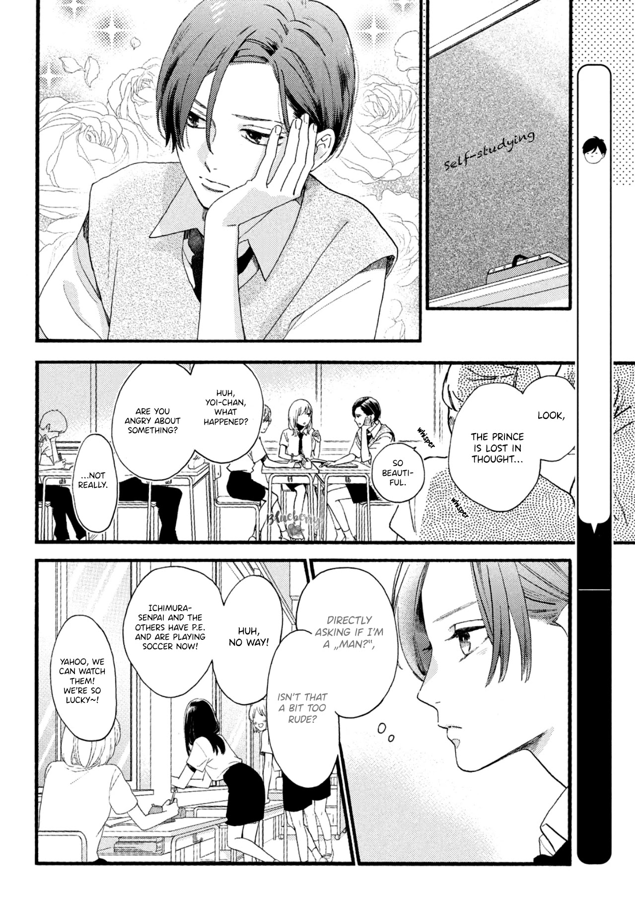 Uruwashi no Yoi no Tsuki chapter 1 page 21