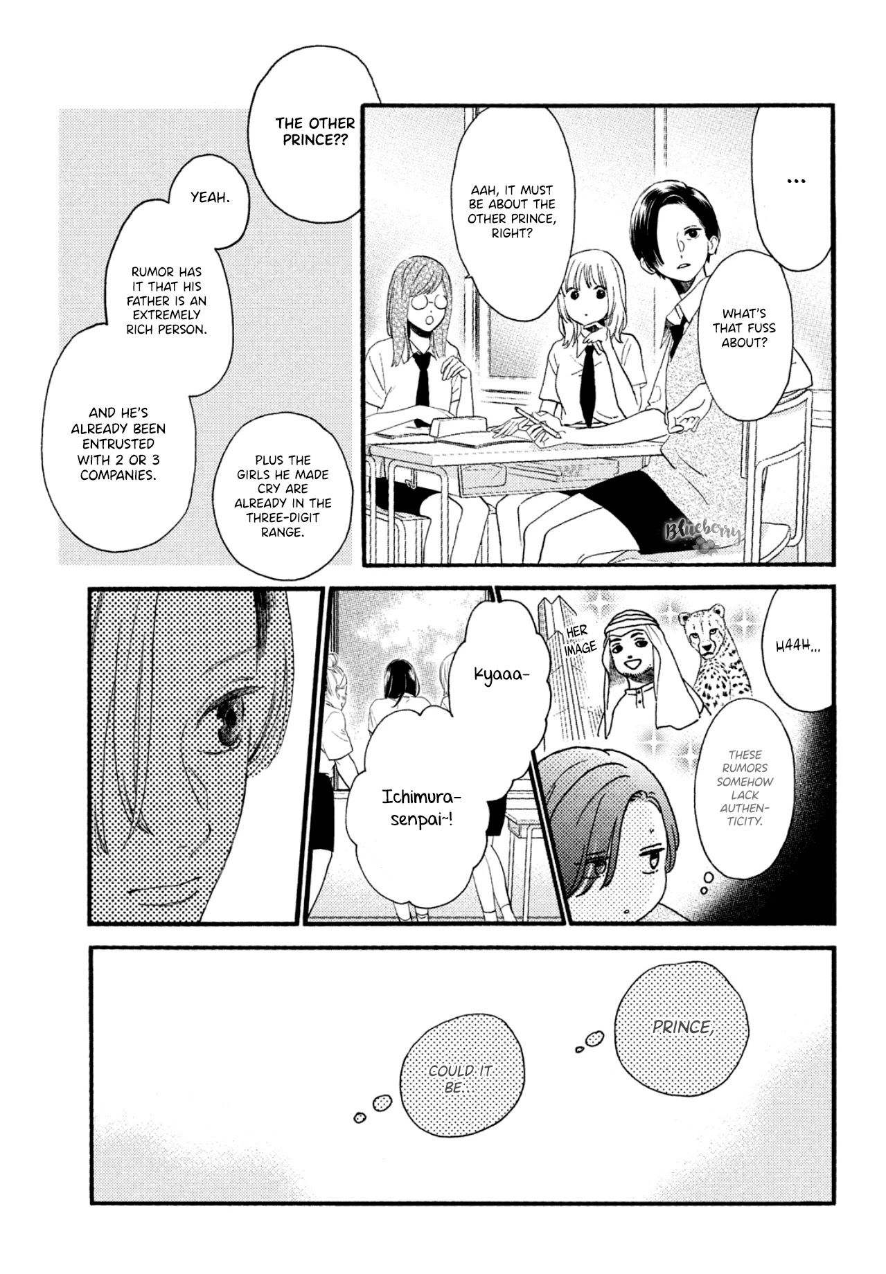 Uruwashi no Yoi no Tsuki chapter 1 page 22