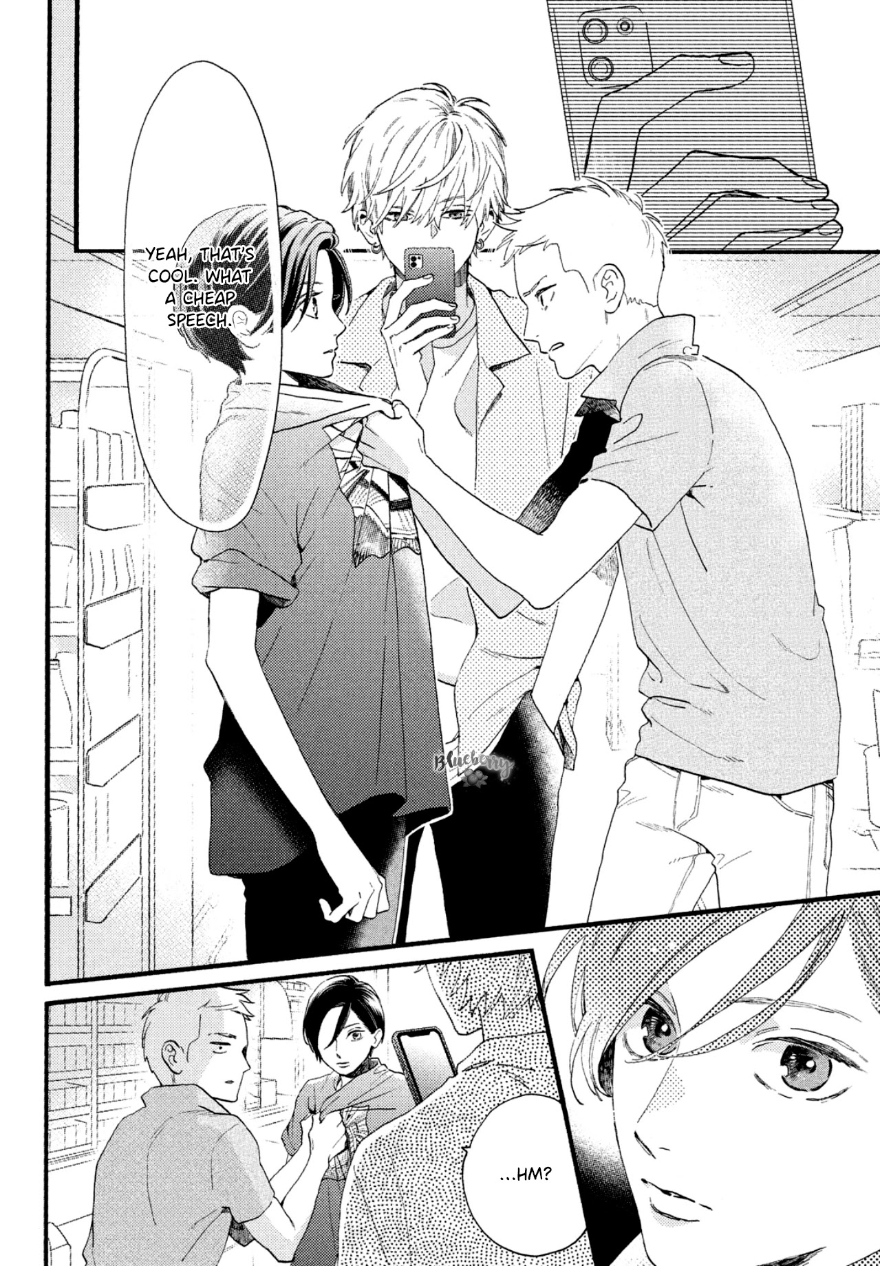 Uruwashi no Yoi no Tsuki chapter 1 page 33