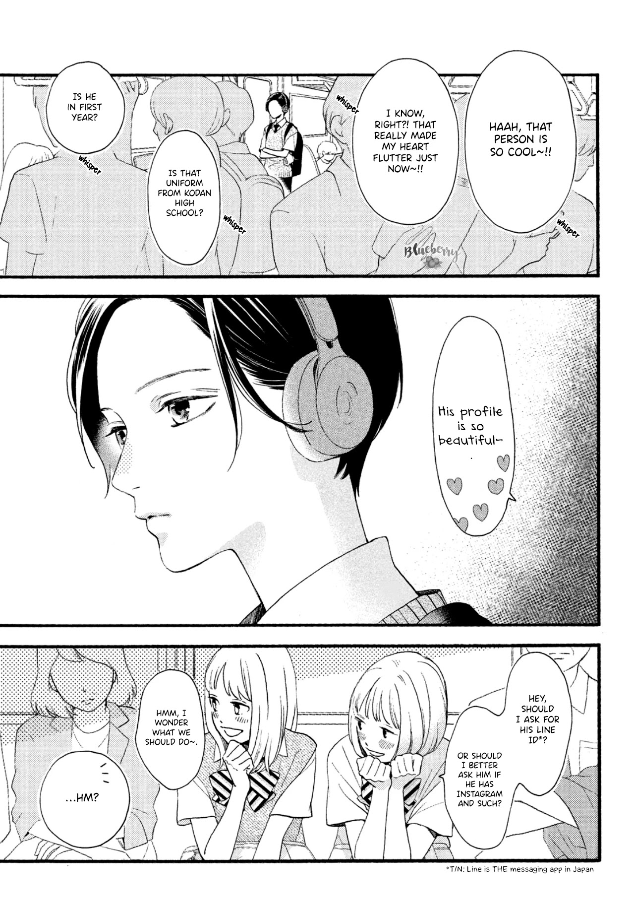 Uruwashi no Yoi no Tsuki chapter 1 page 6