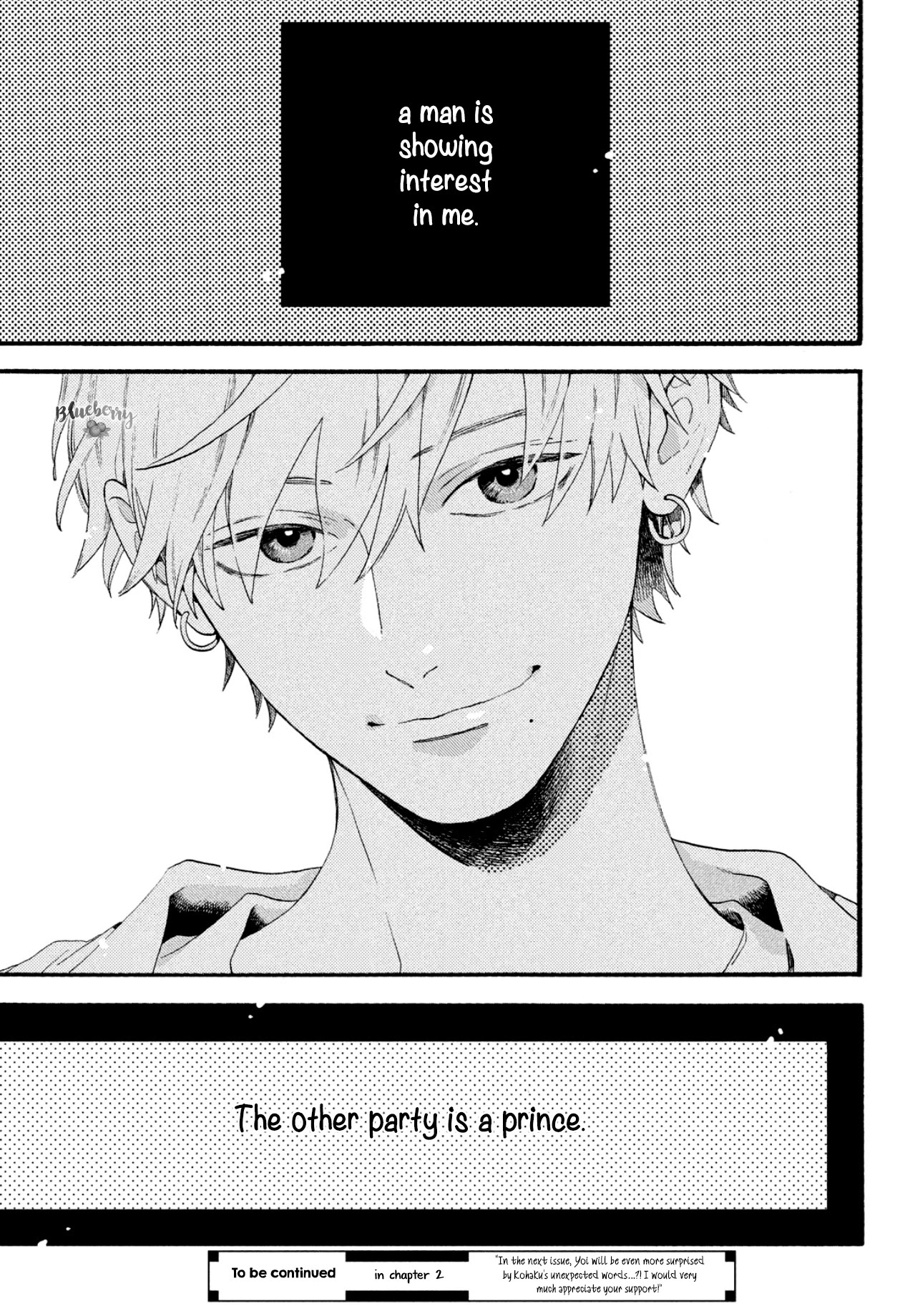 Uruwashi no Yoi no Tsuki chapter 1 page 66