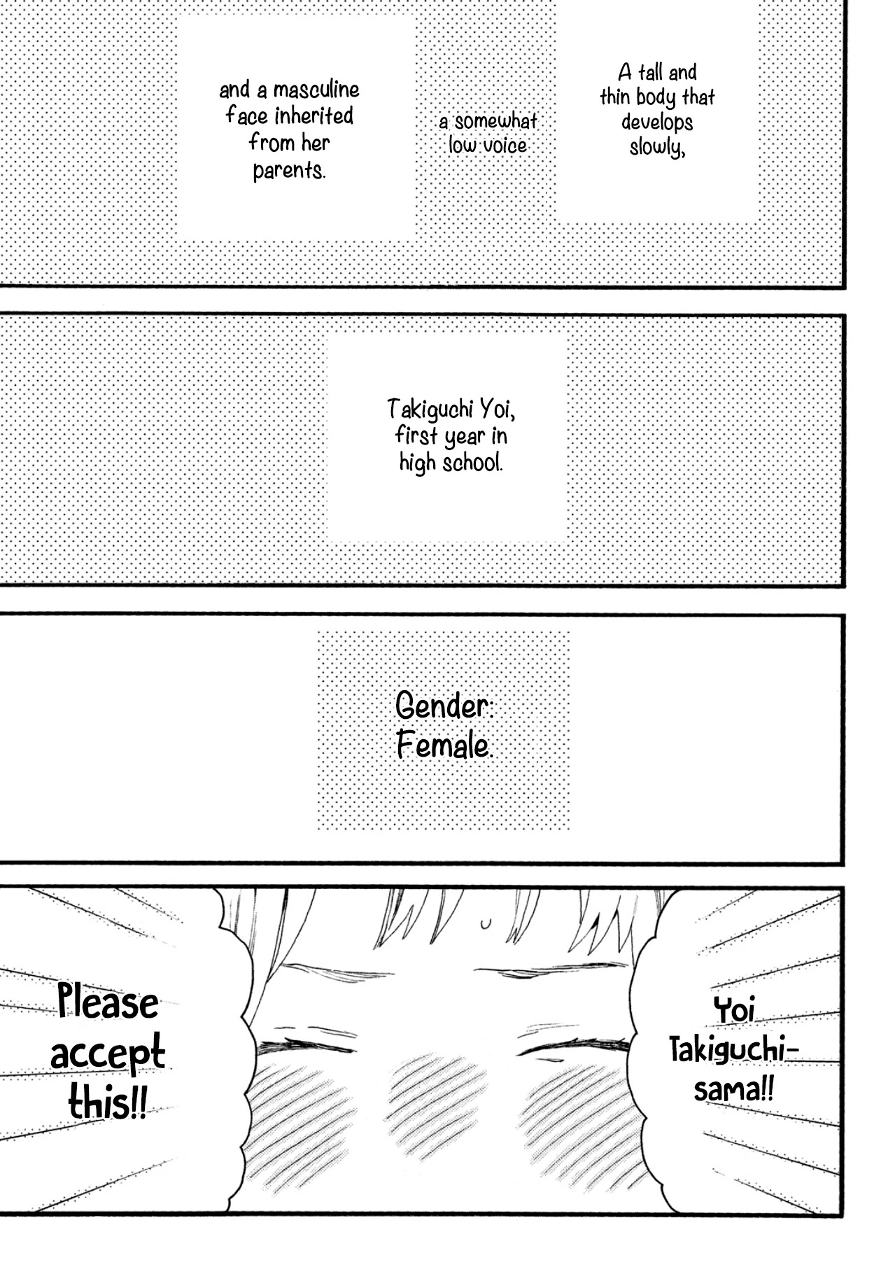 Uruwashi no Yoi no Tsuki chapter 1 page 8