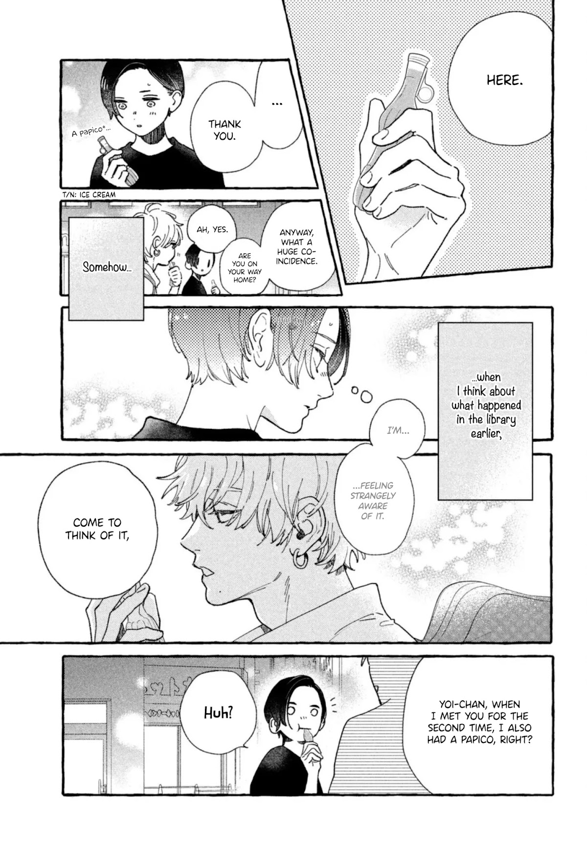 Uruwashi no Yoi no Tsuki chapter 11.5 page 11