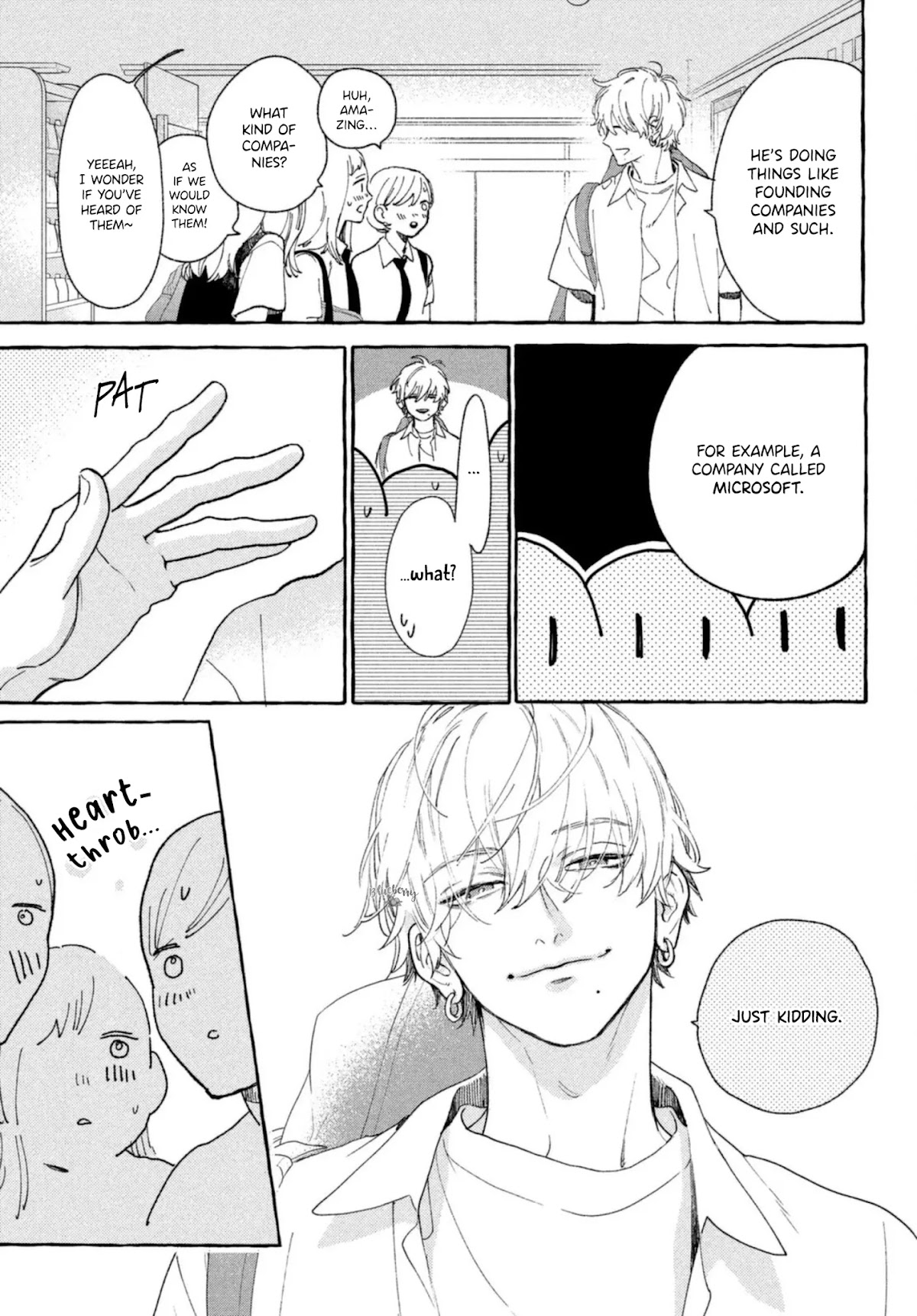 Uruwashi no Yoi no Tsuki chapter 11.5 page 7