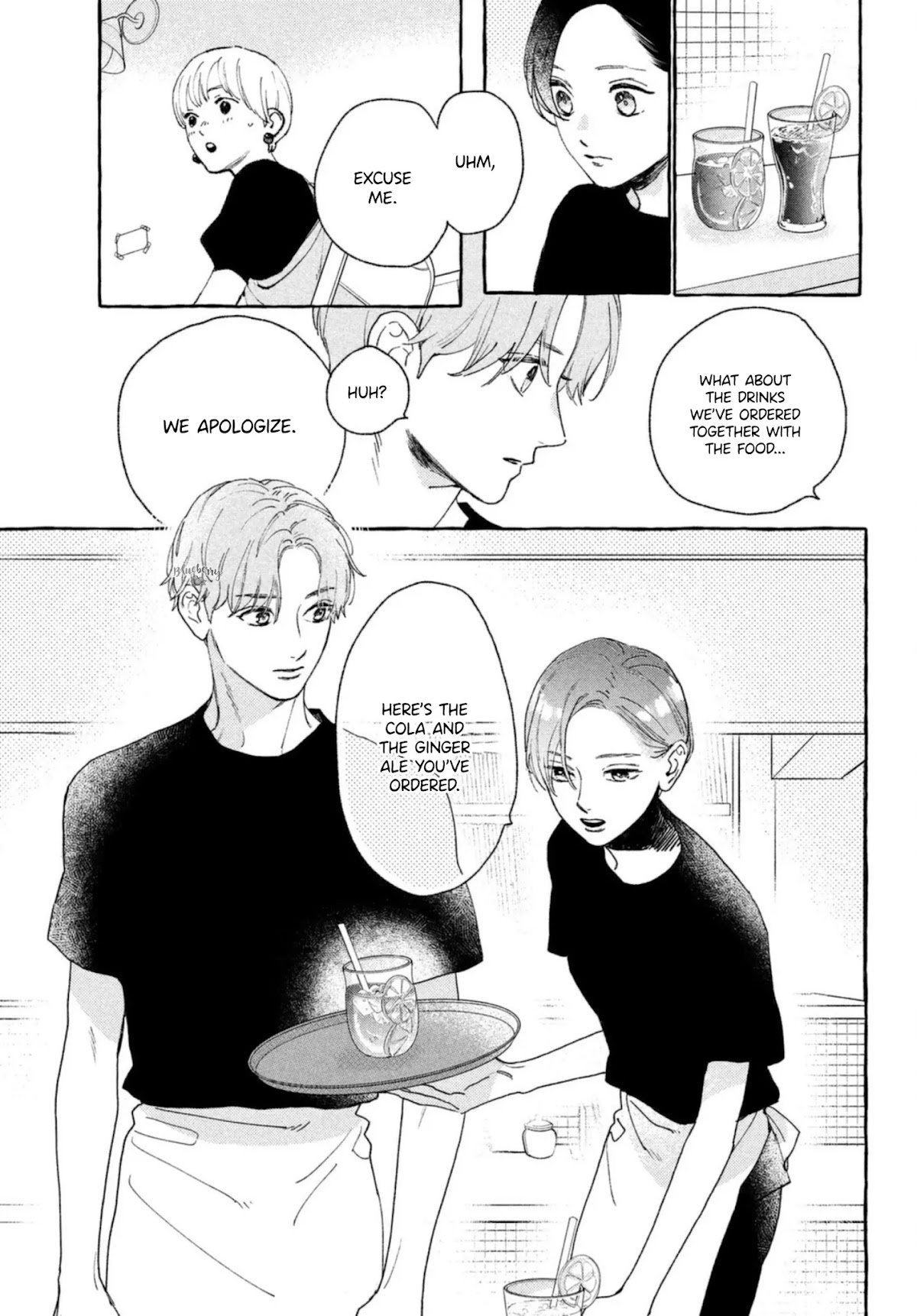 Uruwashi no Yoi no Tsuki chapter 11 page 17