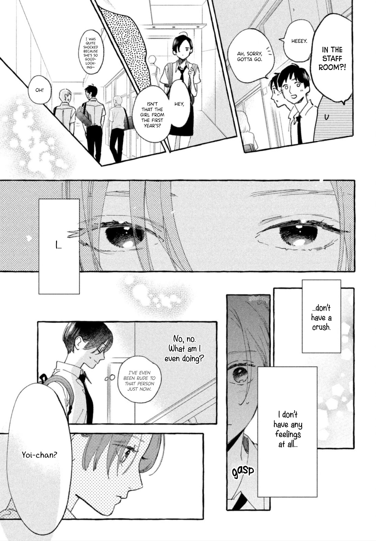 Uruwashi no Yoi no Tsuki chapter 13 page 22