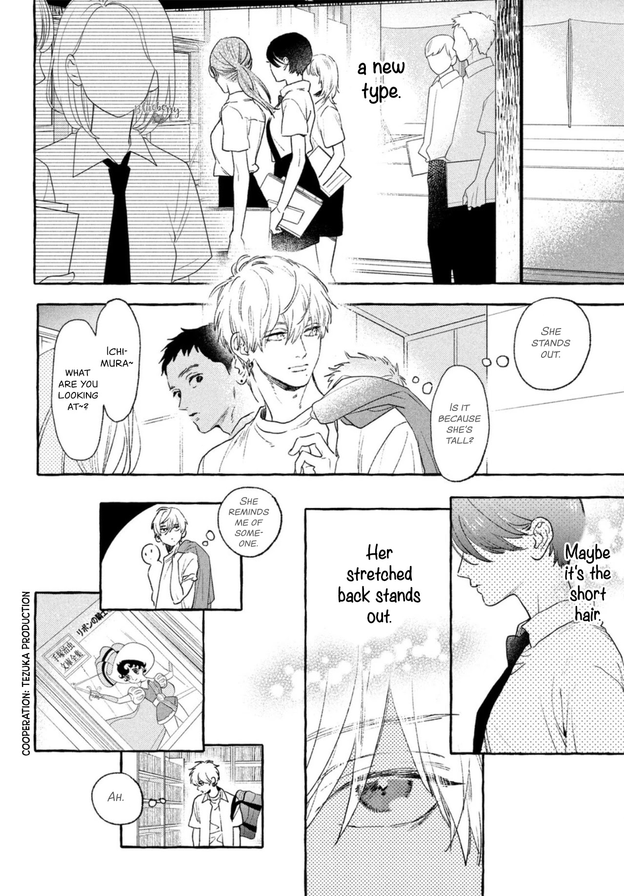 Uruwashi no Yoi no Tsuki chapter 15 page 12