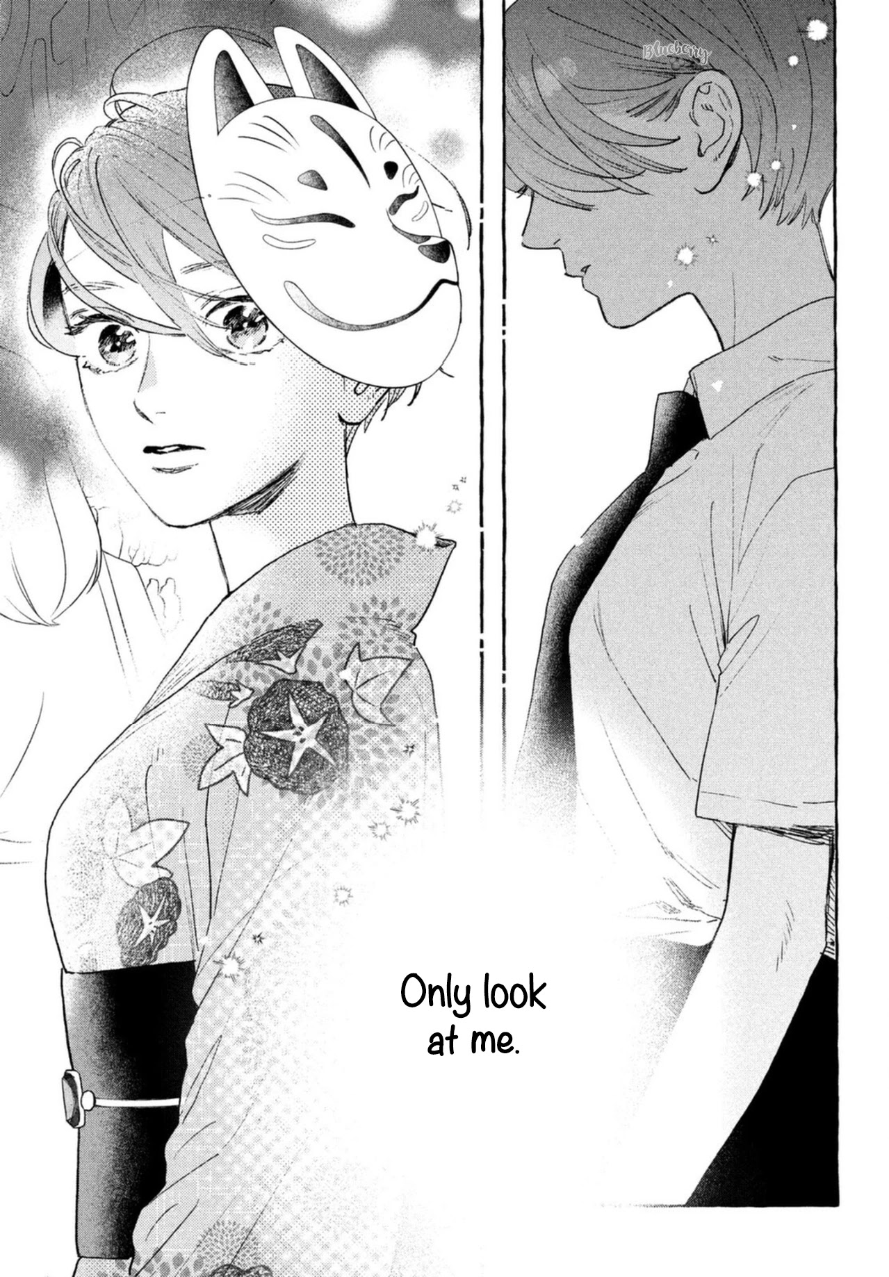 Uruwashi no Yoi no Tsuki chapter 15 page 17