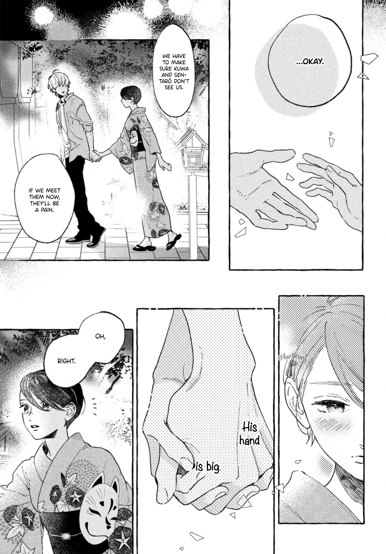 Uruwashi no Yoi no Tsuki chapter 15 page 41