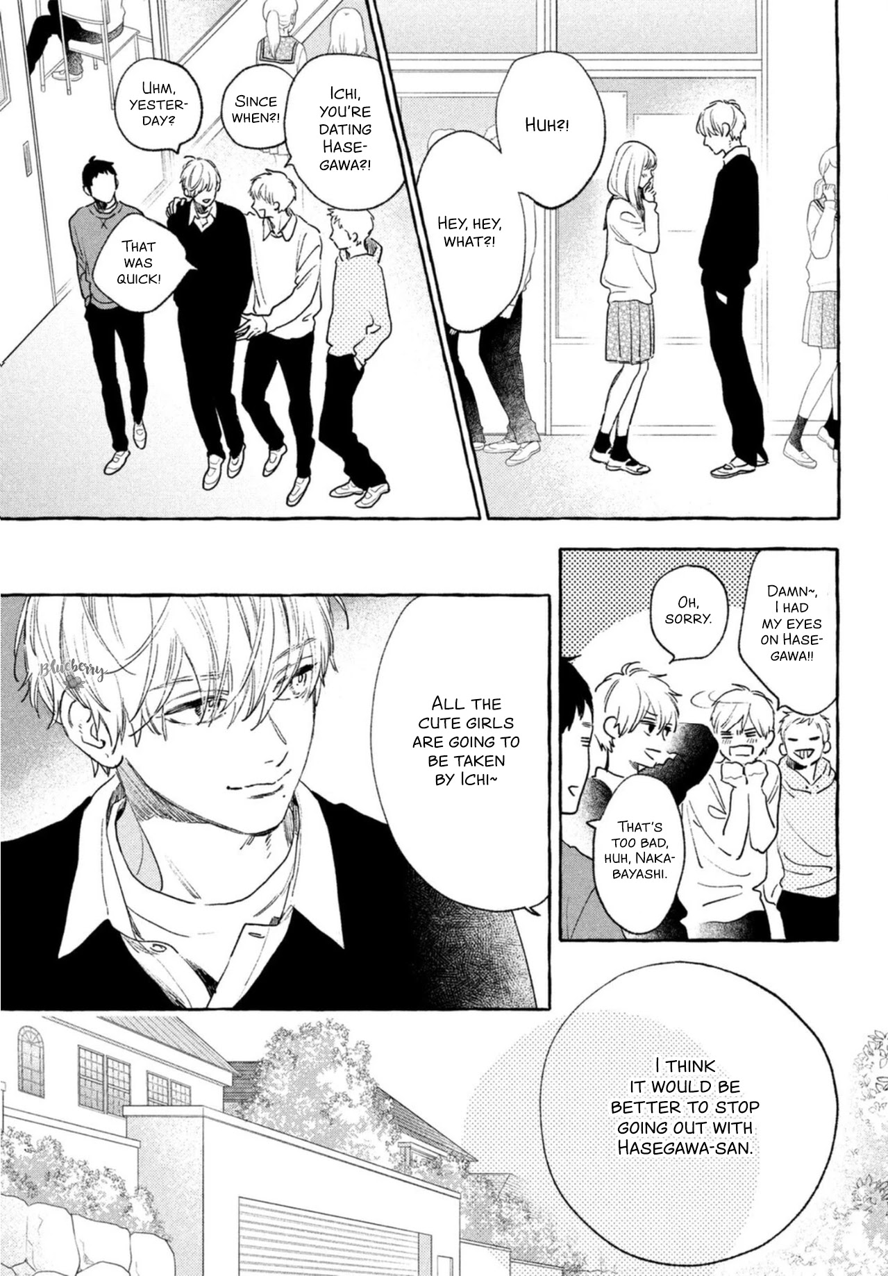 Uruwashi no Yoi no Tsuki chapter 15 page 5