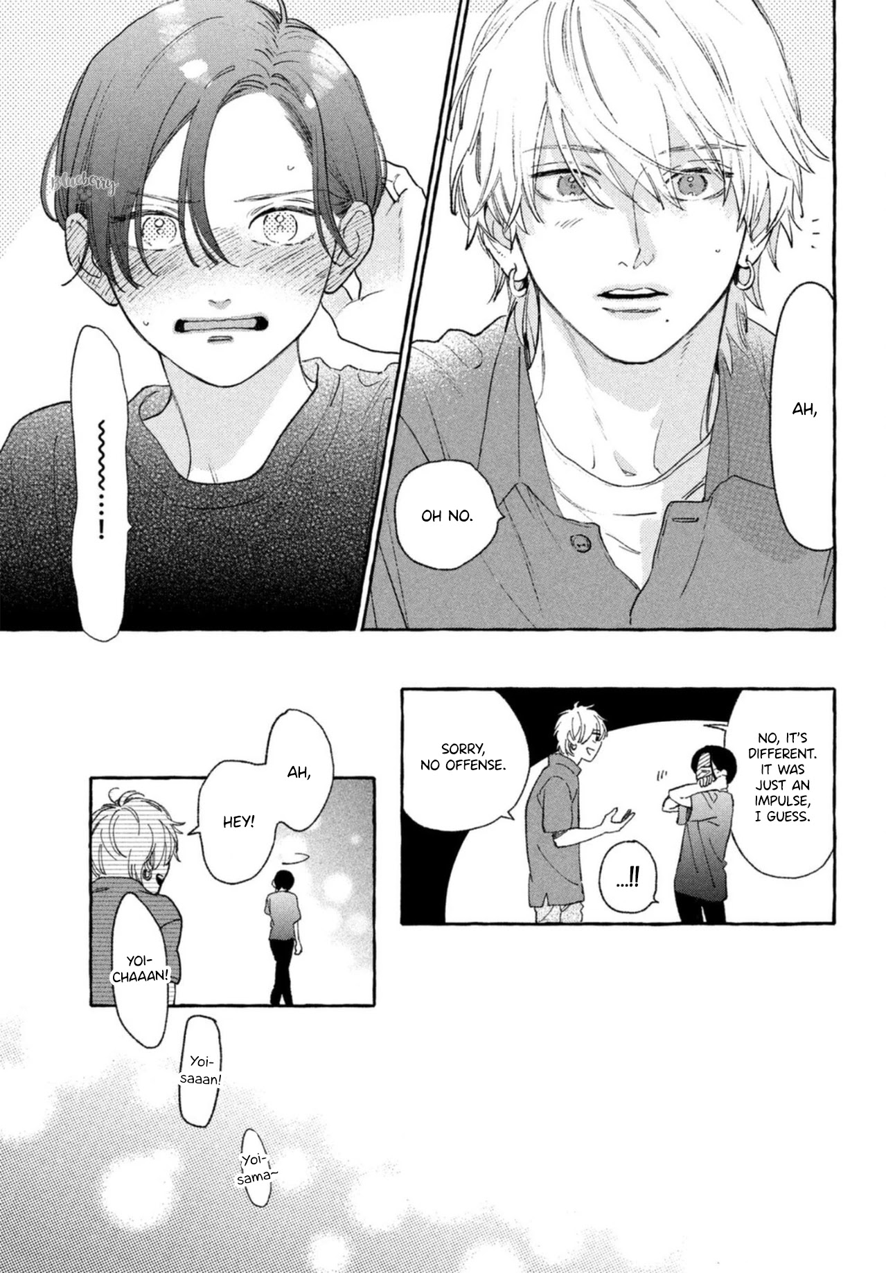 Uruwashi no Yoi no Tsuki chapter 17.5 page 17