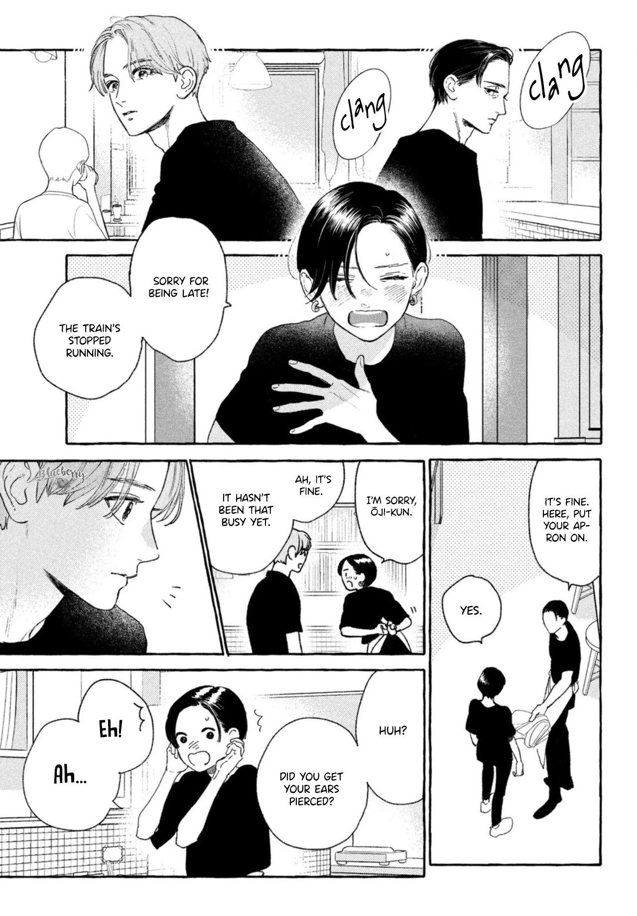 Uruwashi no Yoi no Tsuki chapter 17.5 page 21