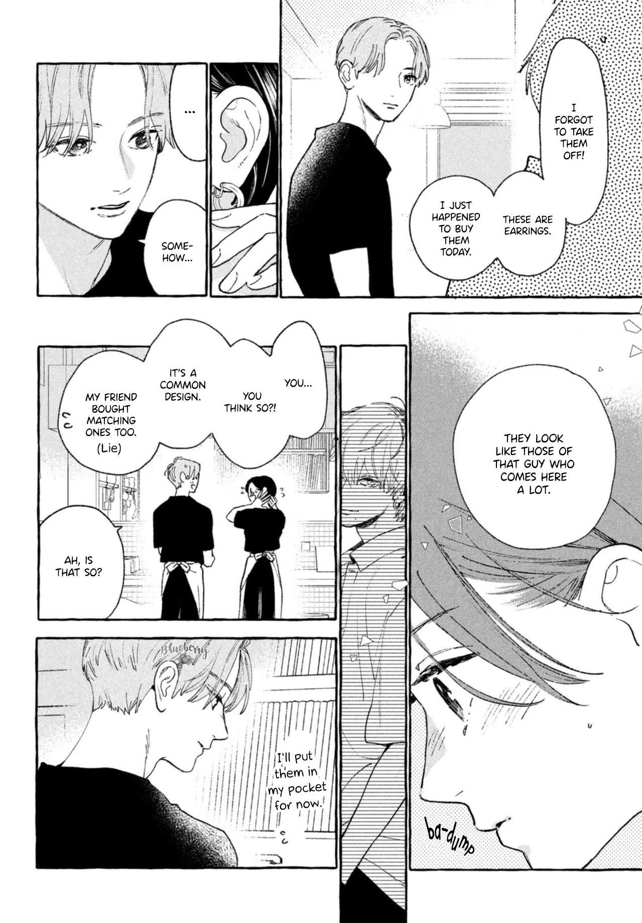 Uruwashi no Yoi no Tsuki chapter 17.5 page 22