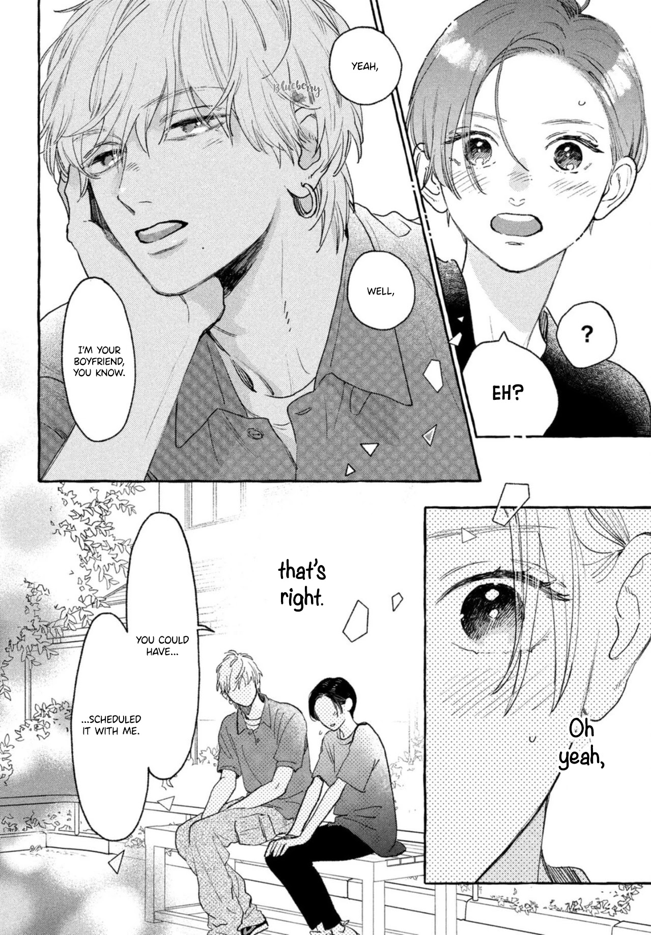 Uruwashi no Yoi no Tsuki chapter 17 page 15