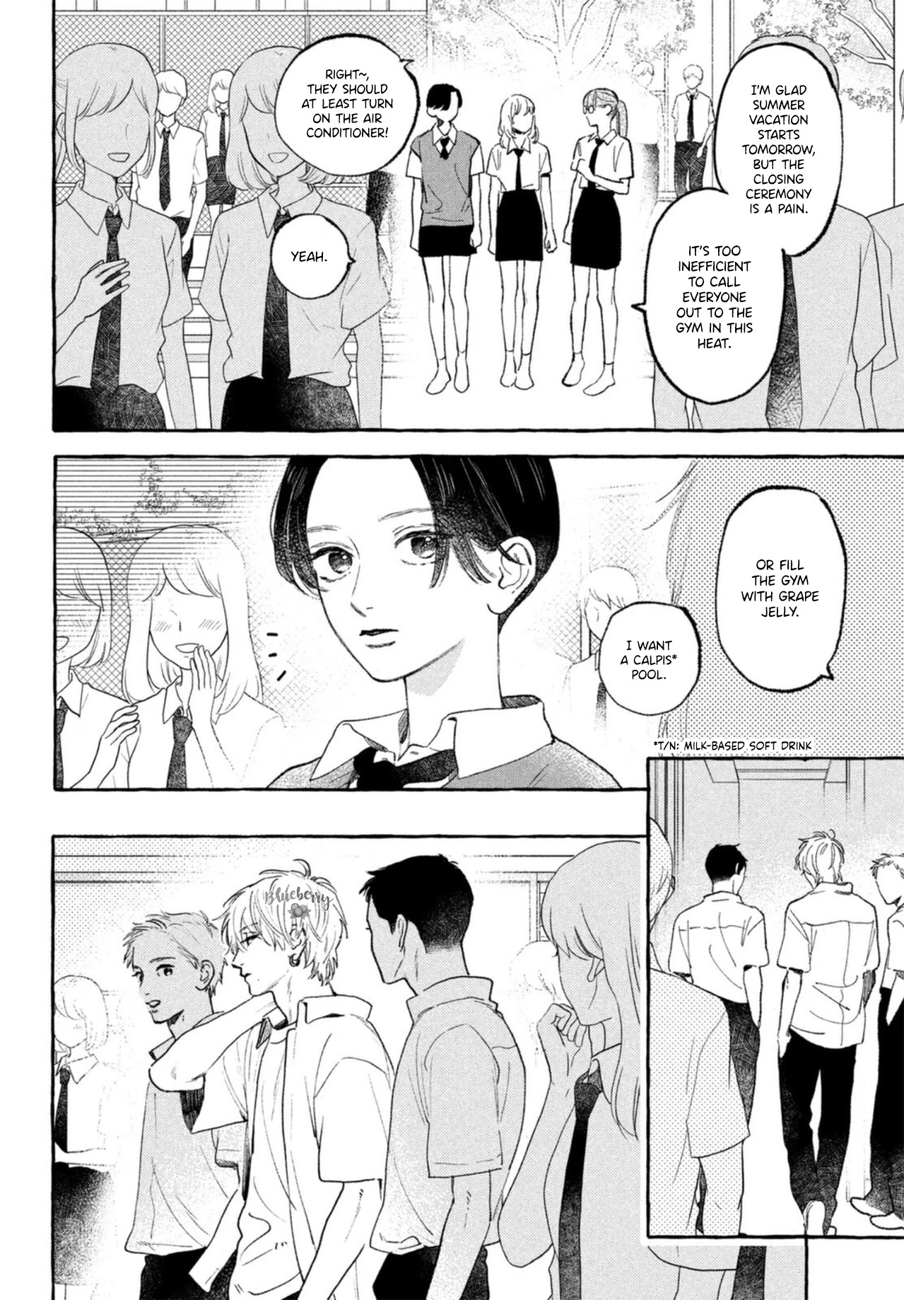 Uruwashi no Yoi no Tsuki chapter 17 page 5