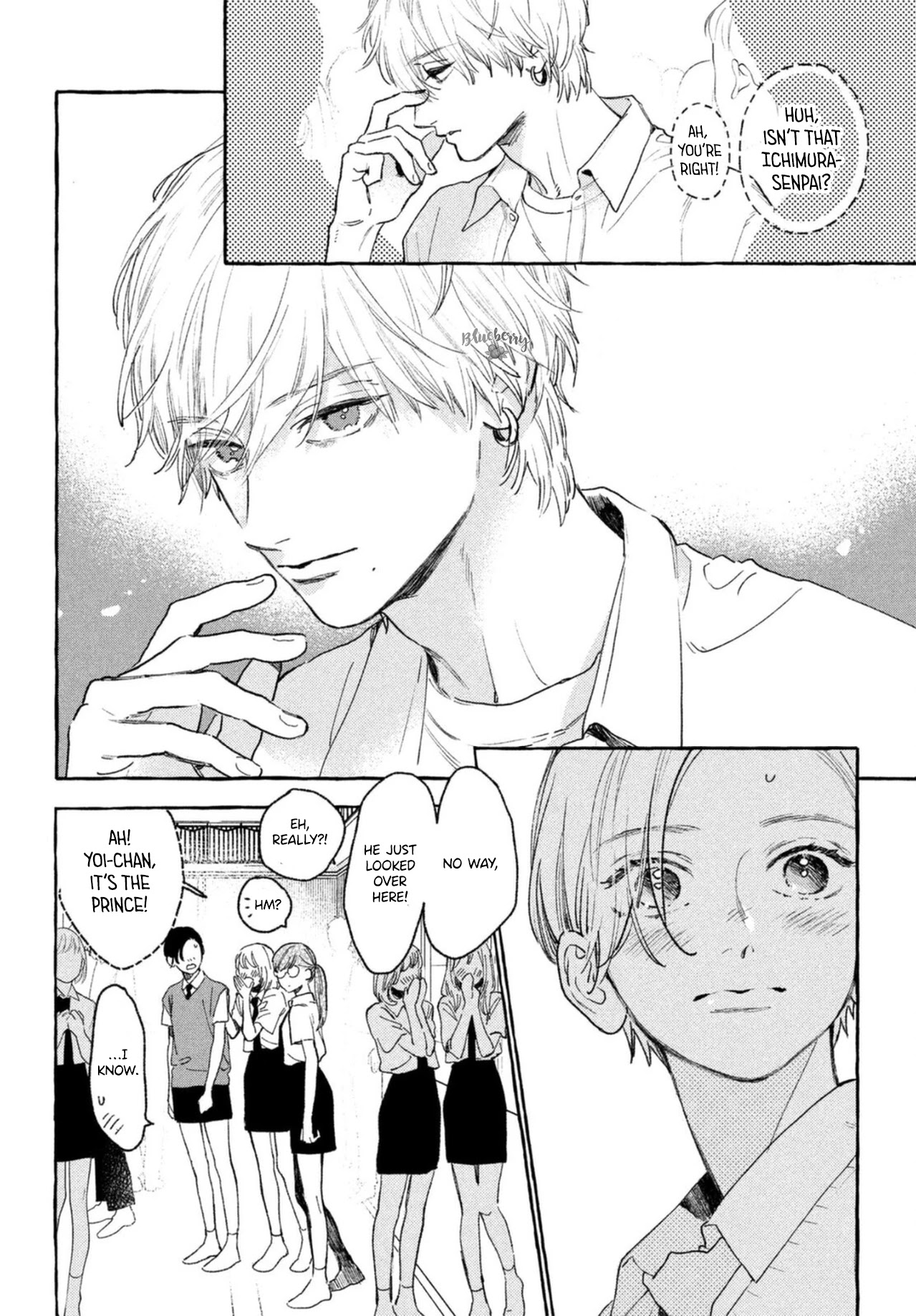 Uruwashi no Yoi no Tsuki chapter 17 page 7