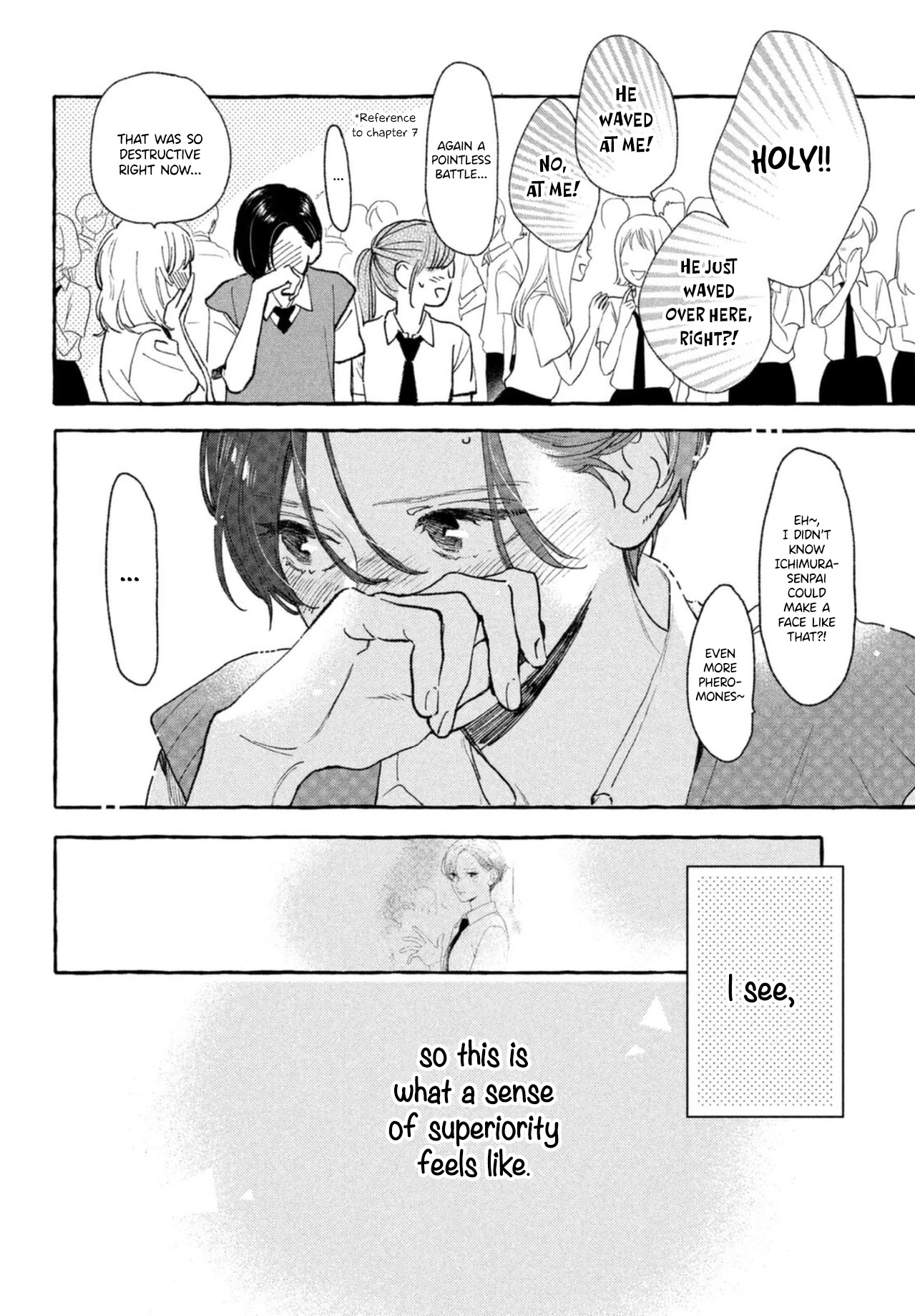 Uruwashi no Yoi no Tsuki chapter 17 page 9