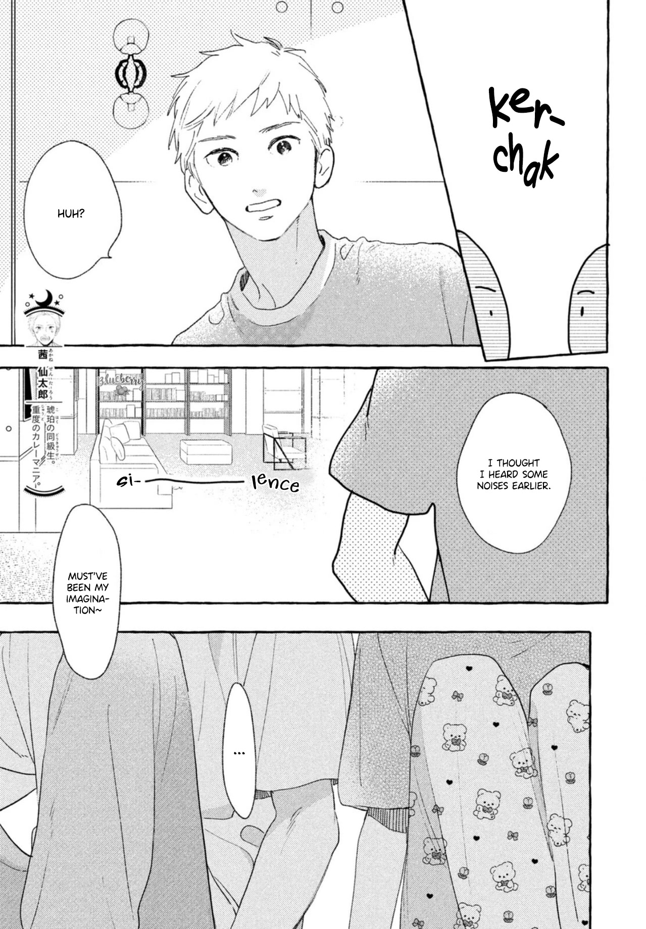 Uruwashi no Yoi no Tsuki chapter 19 page 17